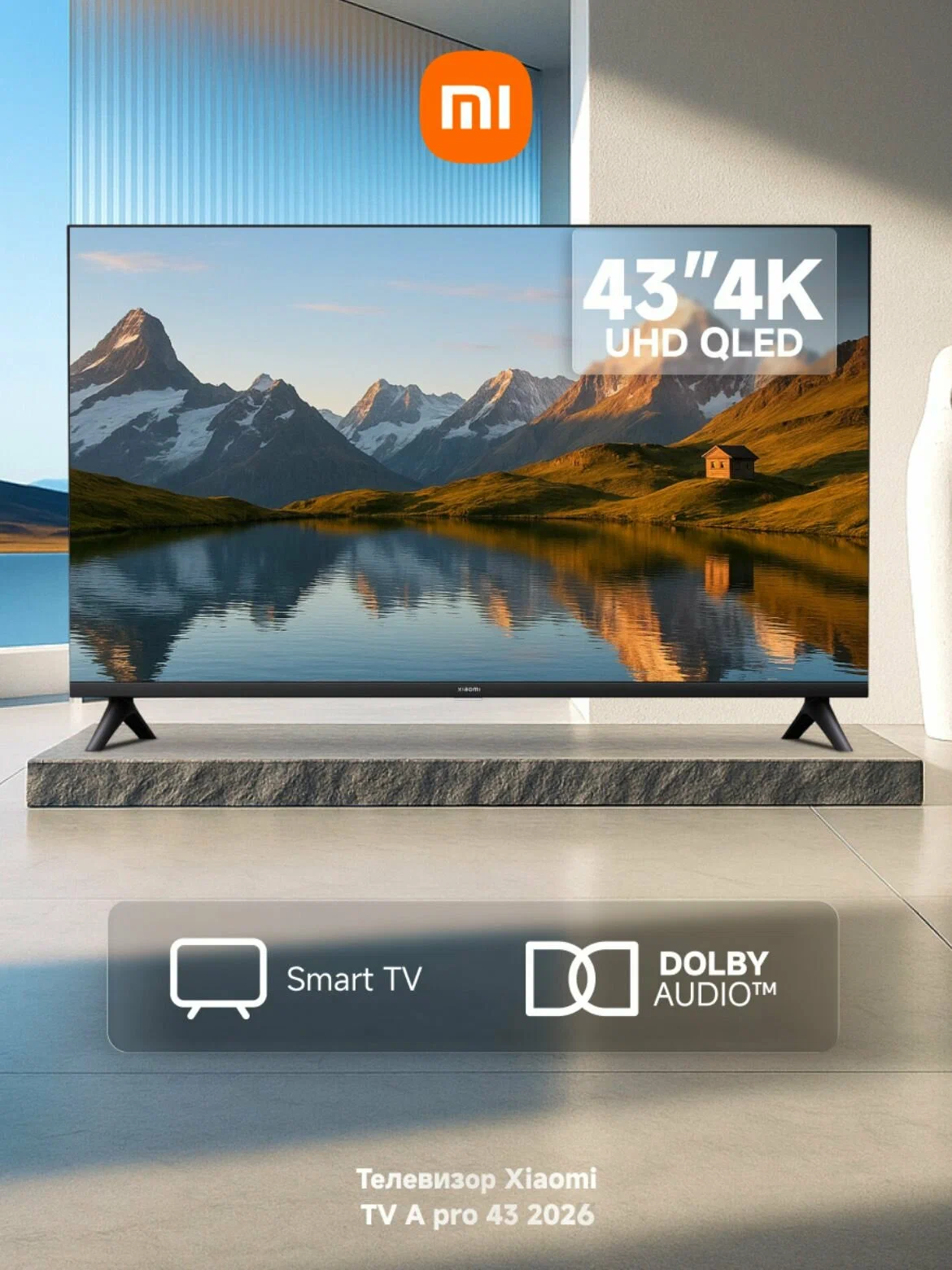 Телевизор Xiaomi TV A Pro 43 (109 см) черный