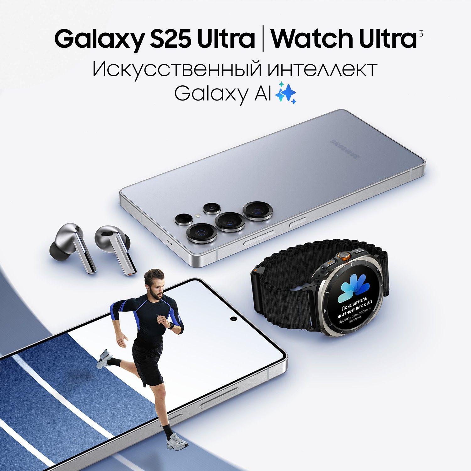 Смартфон Samsung Galaxy S25 Ultra | 12/1 ТБ (Gray Titanium | Серый титан)