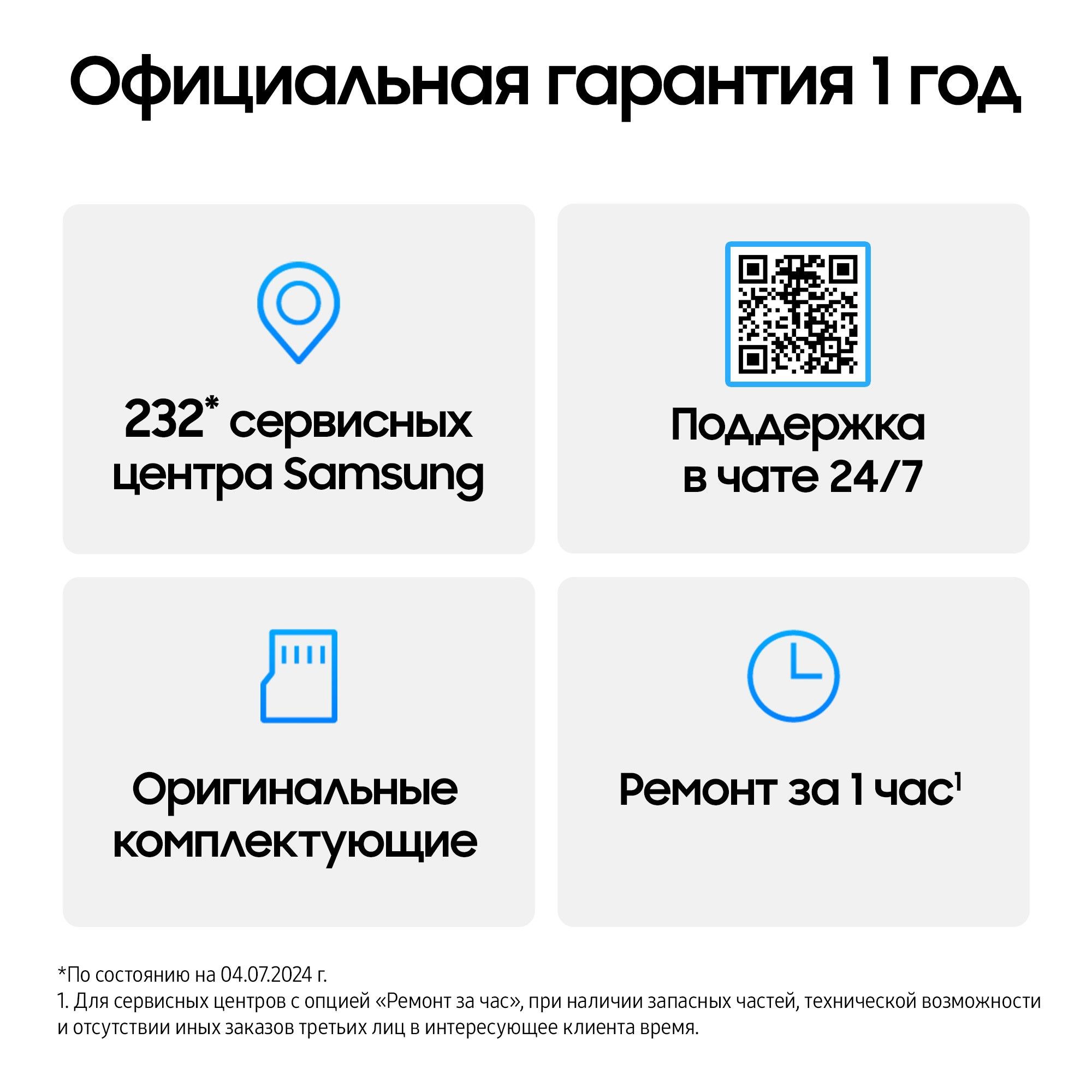 Планшет Samsung Galaxy Tab S10+ | Wi-Fi 512 ГБ серебристый