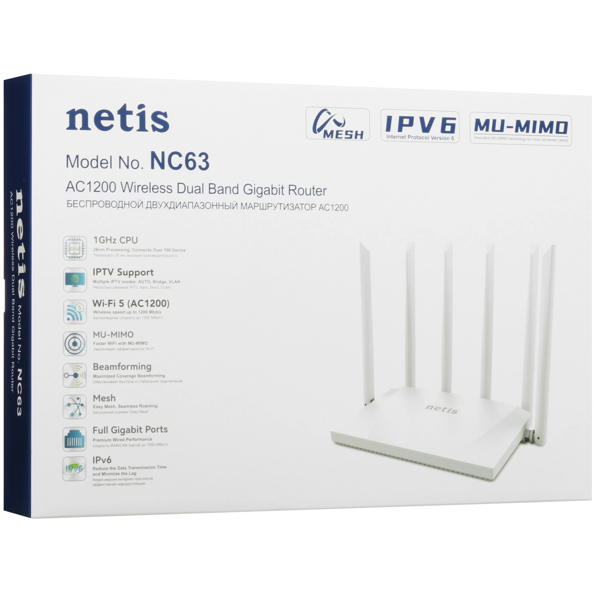 Wi-Fi роутер NETIS NC63