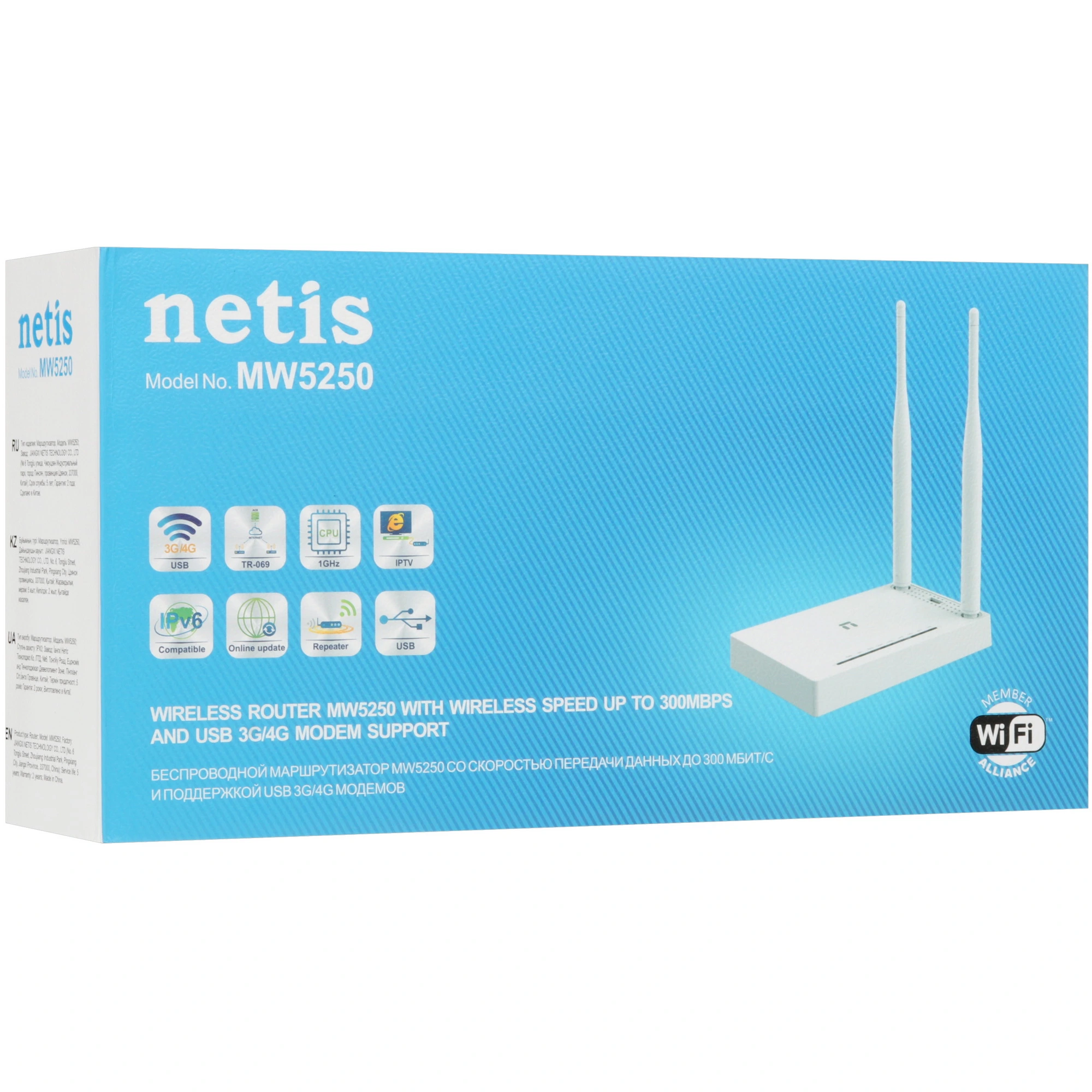 Wi-Fi роутер NETIS MW5250