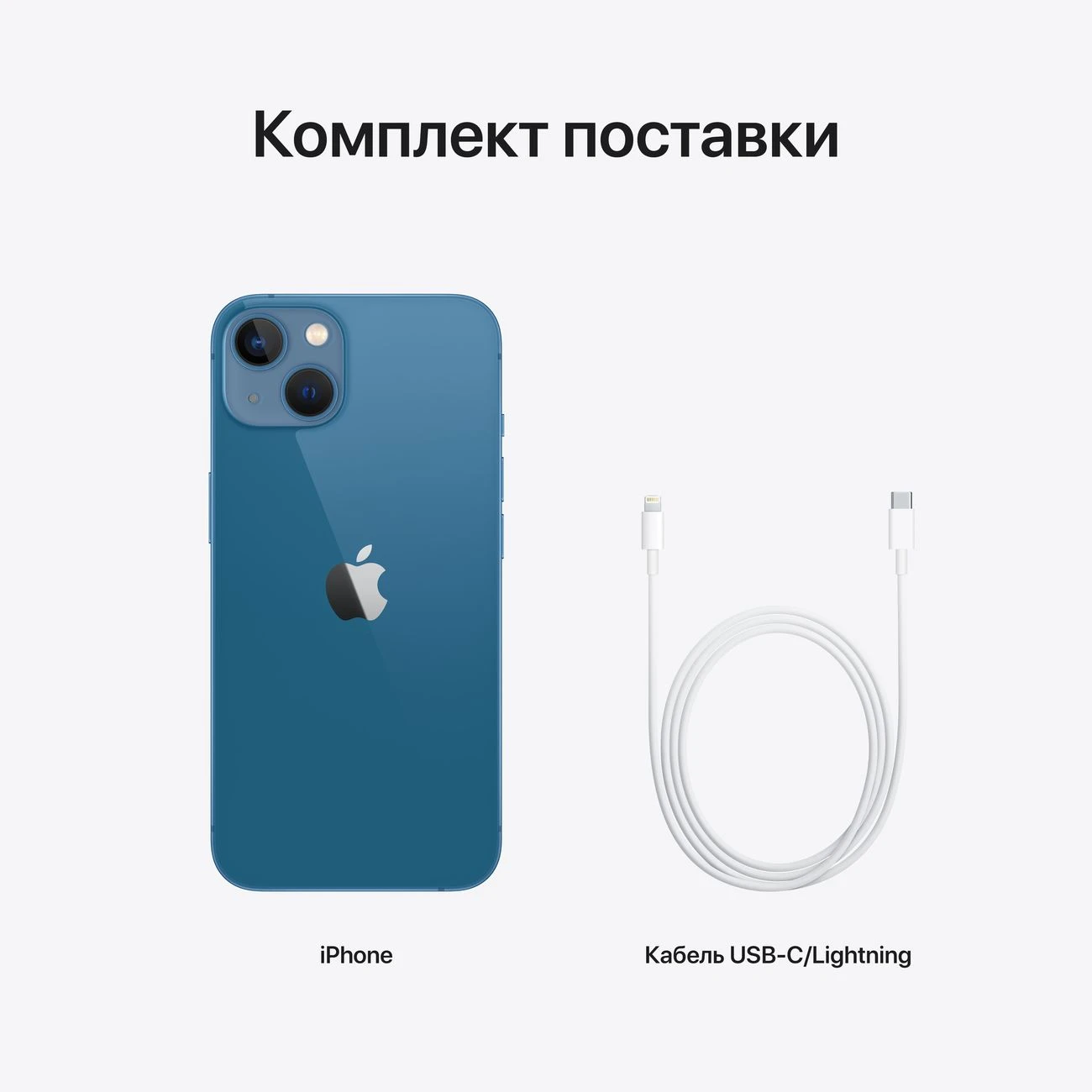 Смартфон Apple iPhone 13 512 ГБ Blue