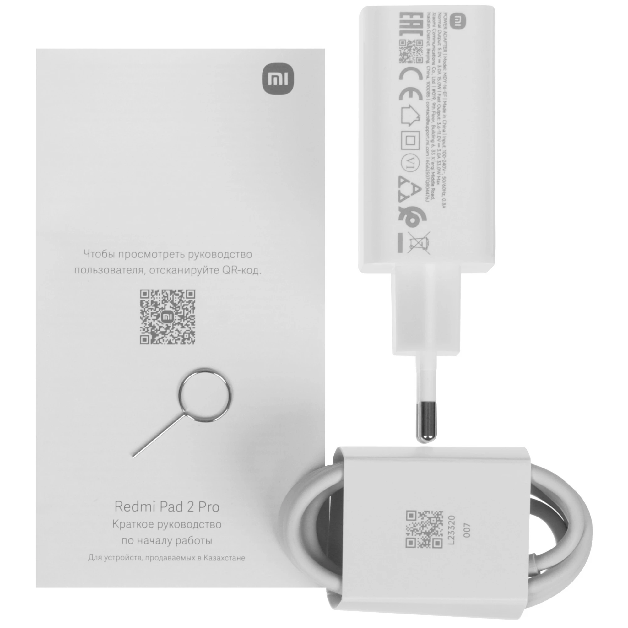 Планшет Xiaomi Redmi Pad 2 Pro | Wi-Fi | 8/256 ГБ, Silver