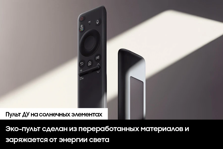 Телевизор Samsung 65" (165 см) QE65QN800DUXRU черный Телевизор Samsung 65" (165 см) QE65QN800DUXRU черный