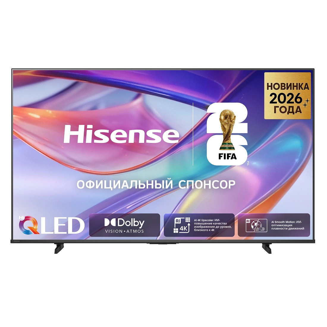 Телевизор Hisense 55" (139 см) 55E7S