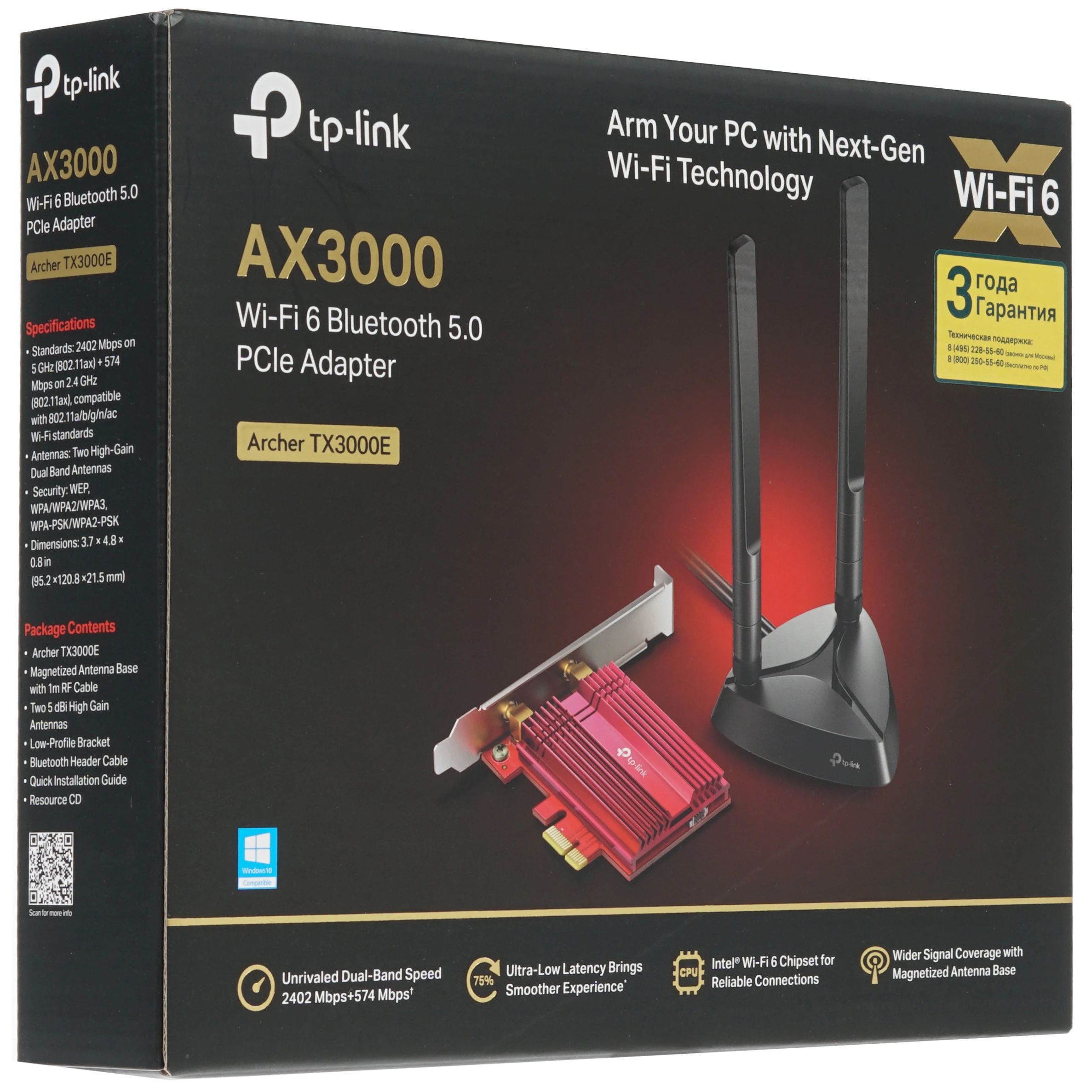 Сетевая карта TP-Link Archer TX3000E, PCI-Express x1 (ARCHER TX3000E-RU)