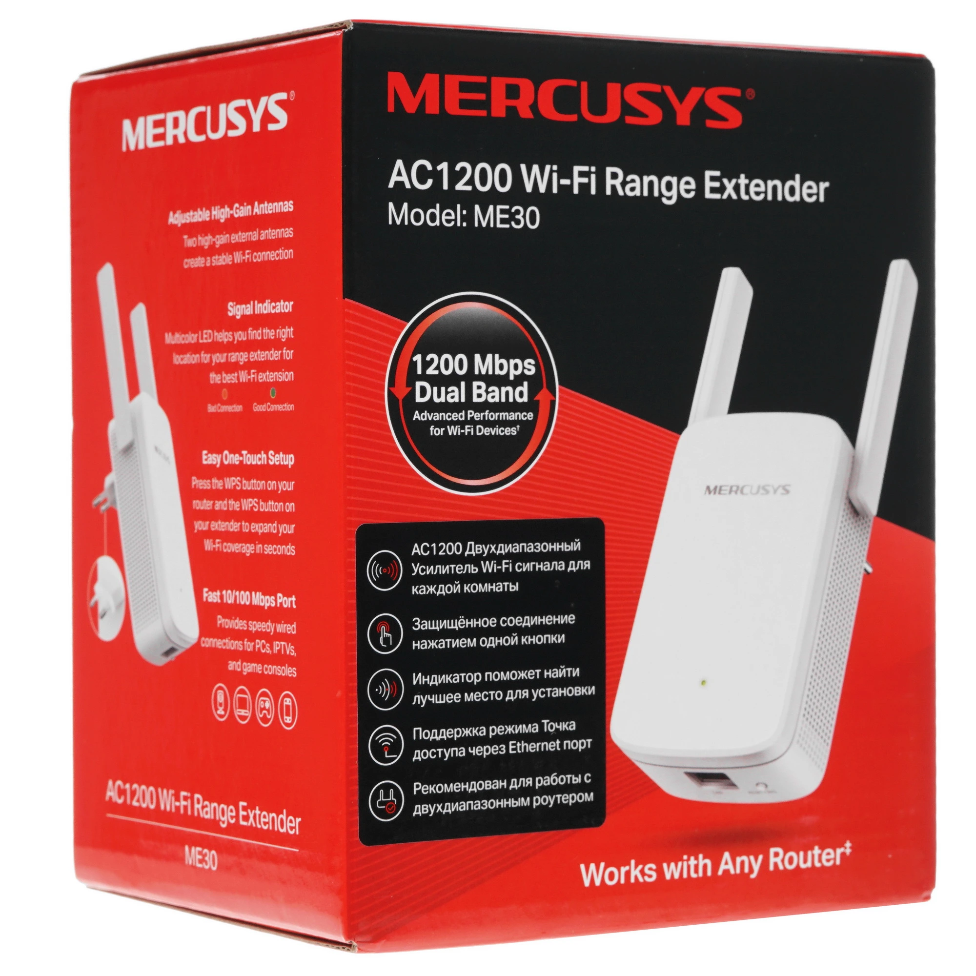 Усилитель сигнала Mercusys ME30