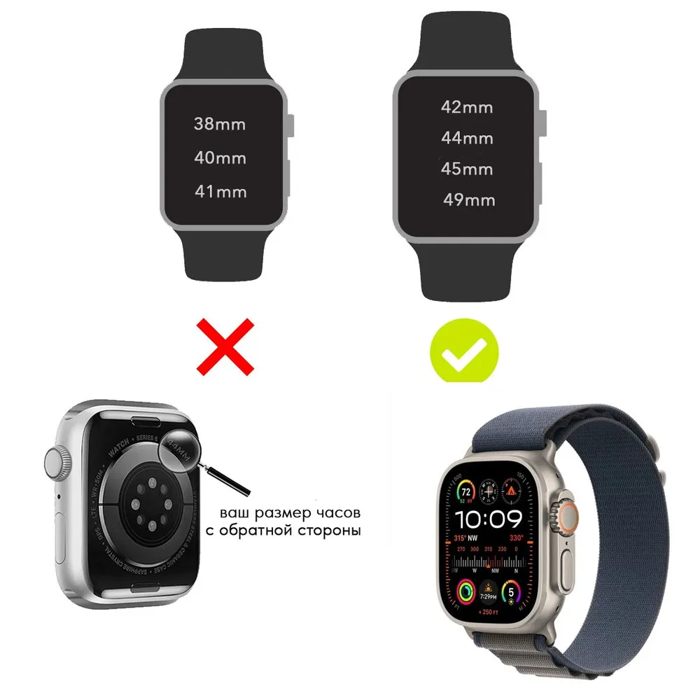 Браслет для Apple Watch Ultra 49mm Alpine Loop (M) - Синий (MT5L3)