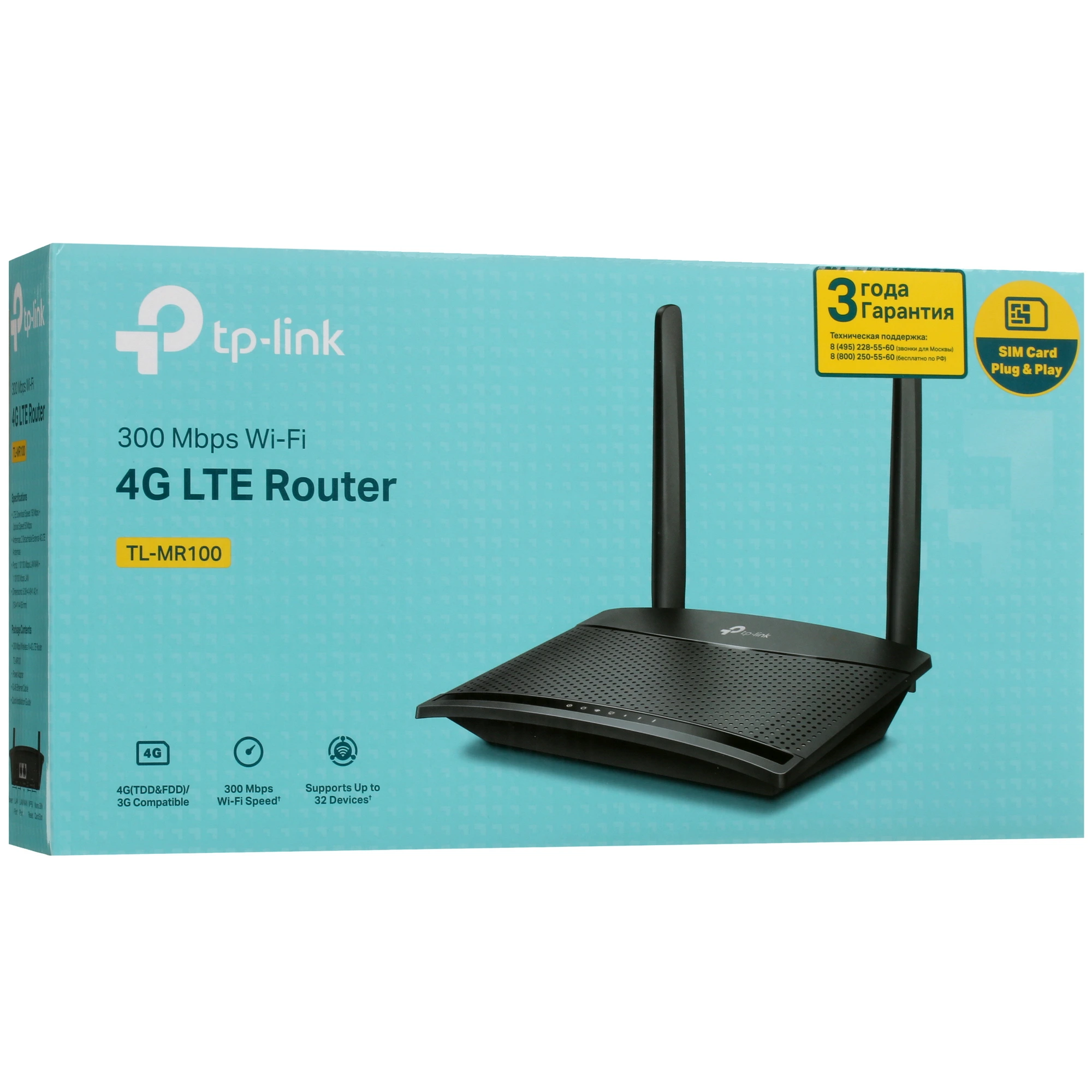 Wi-Fi роутер TP-Link TL-MR100