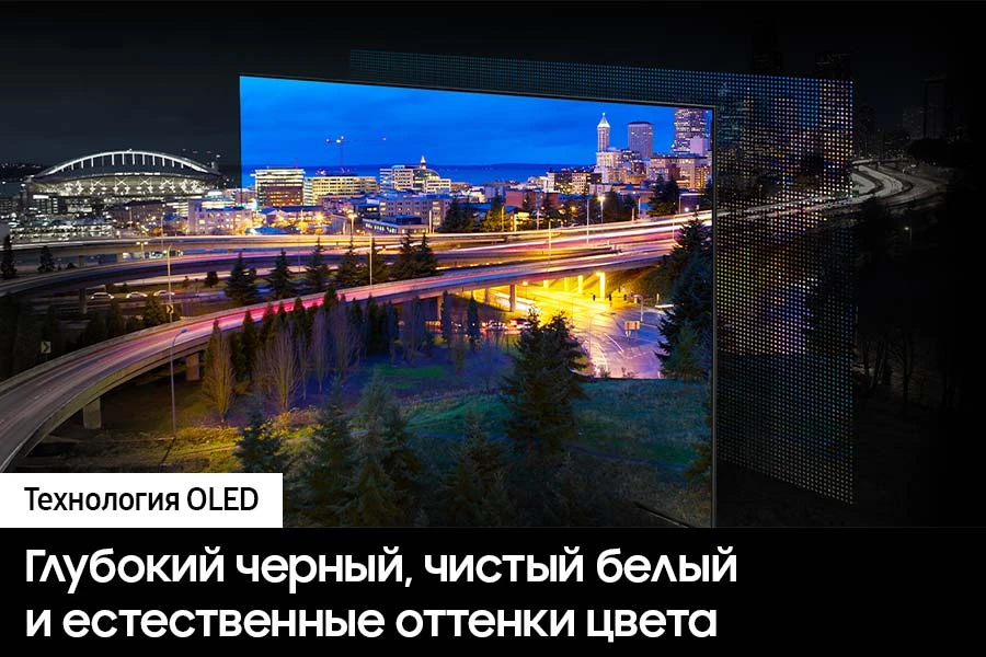 Телевизор Samsung 83" (210 см) QE83S90DAEXCE черный Телевизор Samsung 83" (210 см) QE83S90DAEXCE черный