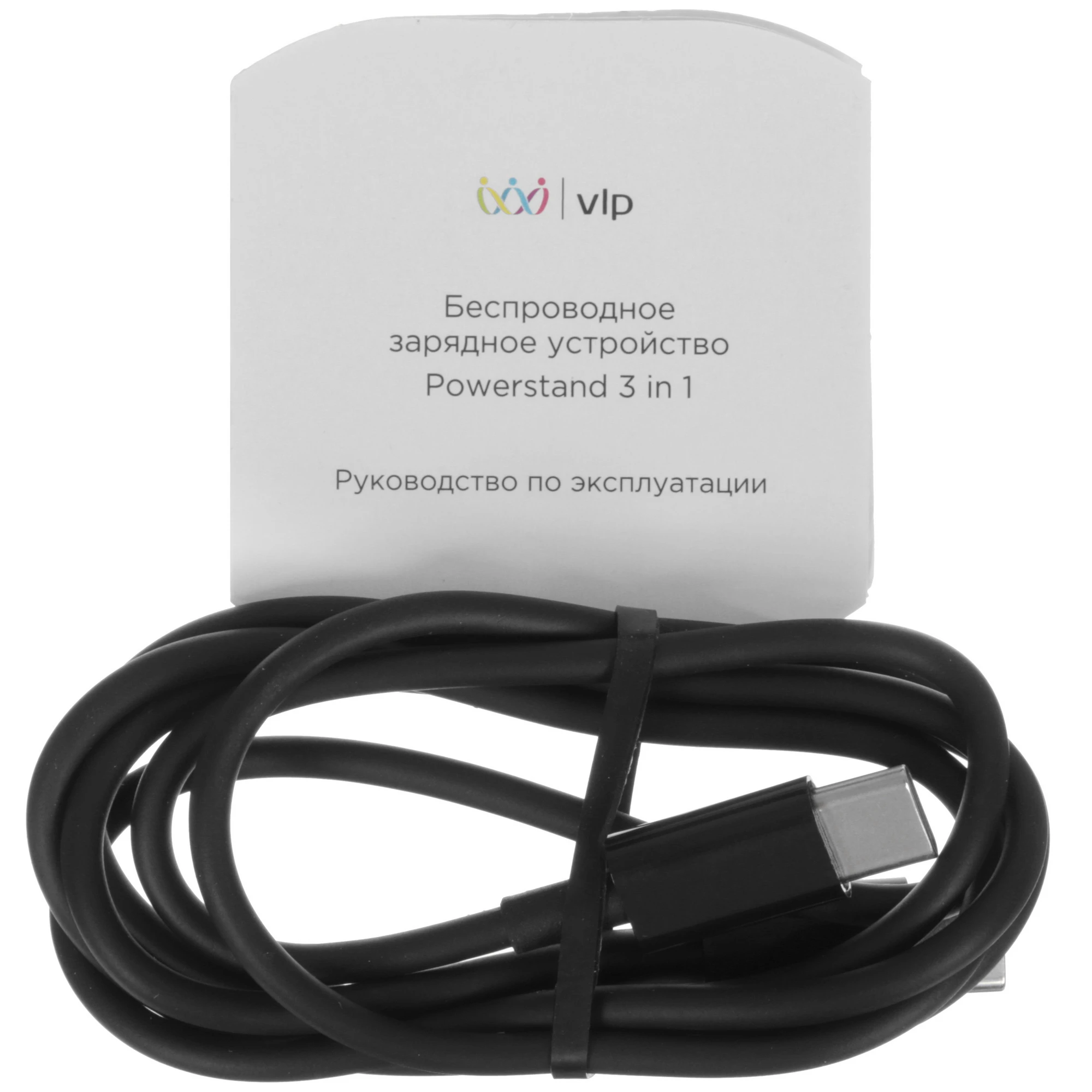 Беспроводное зарядное устройство VLP Powerstand 3 in 1 для Samsung, чёрный