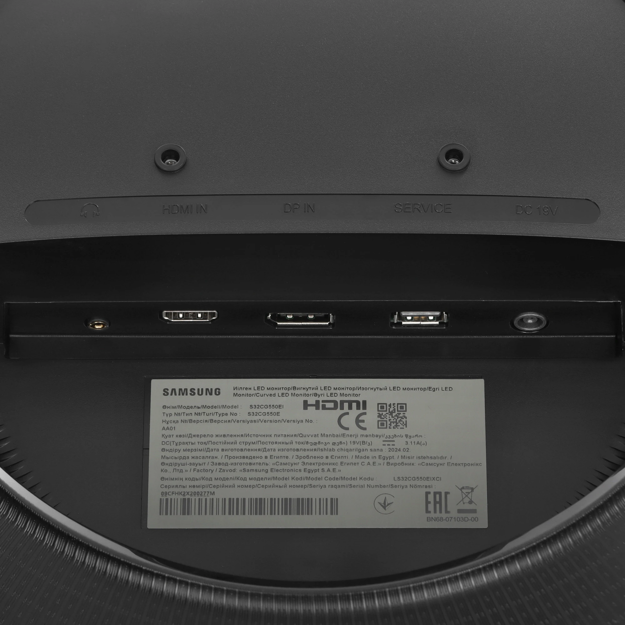 Монитор Samsung Odyssey G5 S32CG550EI 32" 165 VA Черный