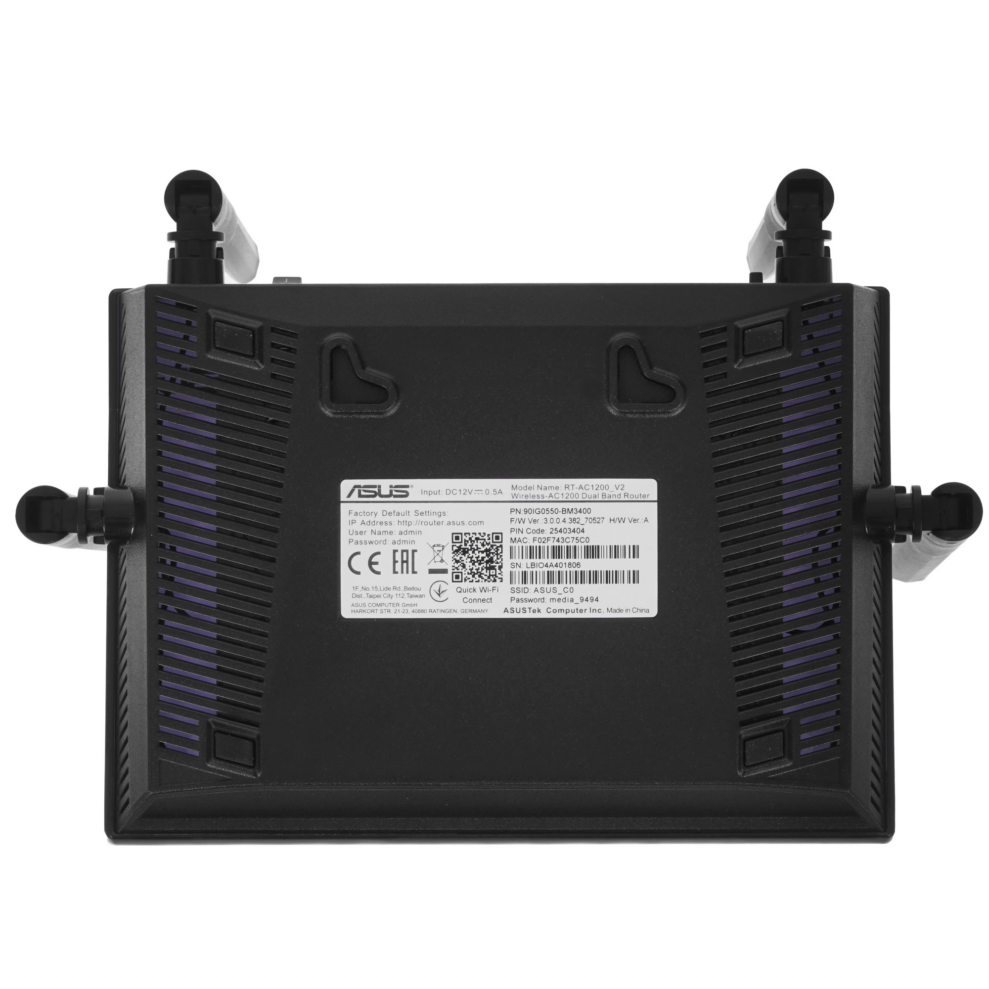 Беспроводной маршрутизатор ASUS RT-AC1200