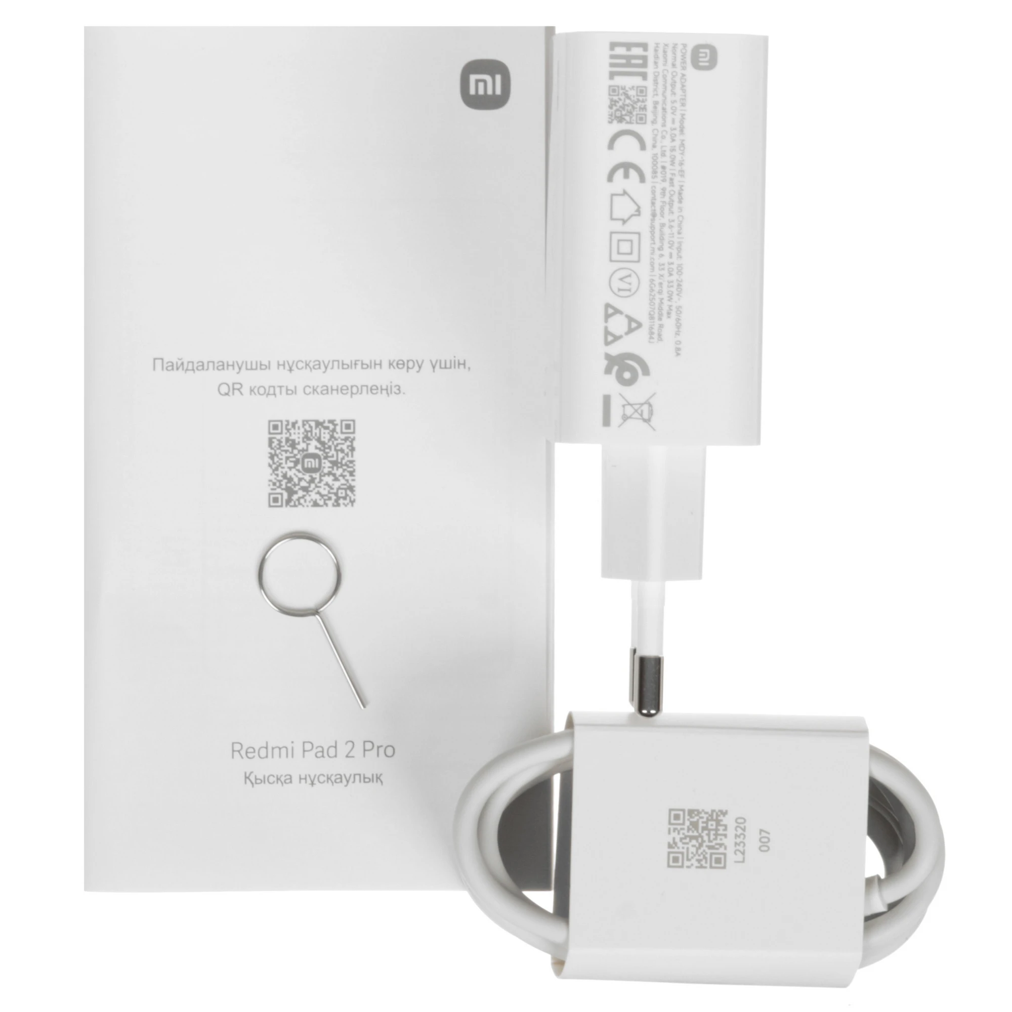 Планшет Xiaomi Redmi Pad 2 Pro | Wi-Fi | 8/256 ГБ, Purple