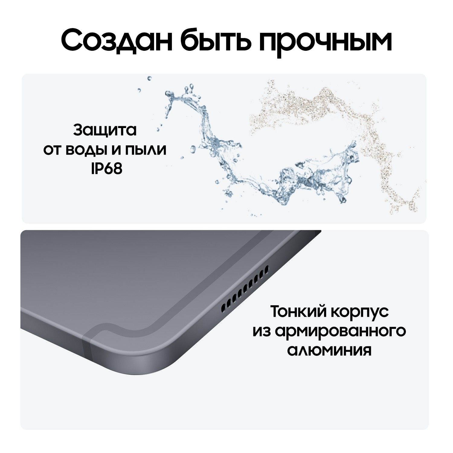 Планшет Samsung Galaxy Tab S10+ (12.4") | Wi-Fi | 12/512 ГБ Серый