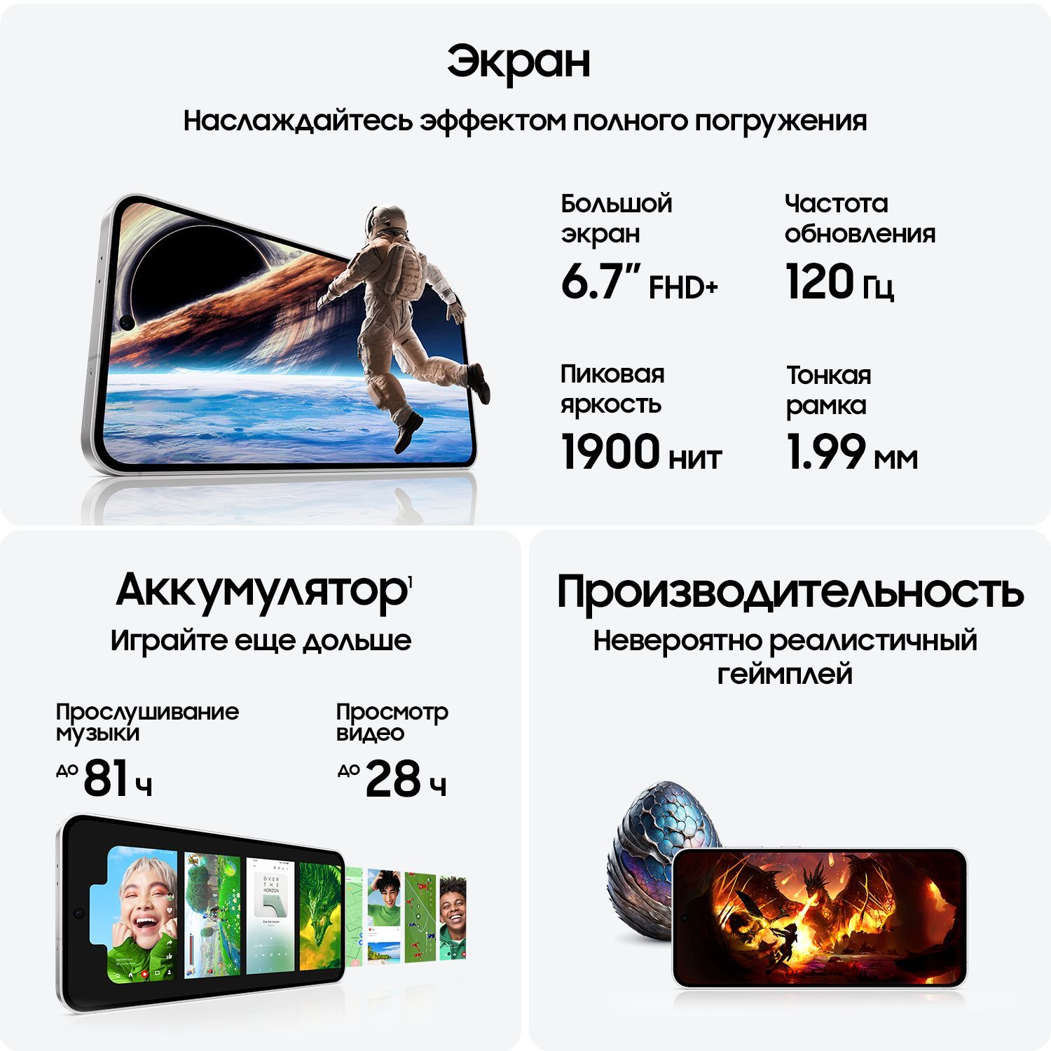 Смартфон Samsung Galaxy S24 FE | 8/256 ГБ Gray