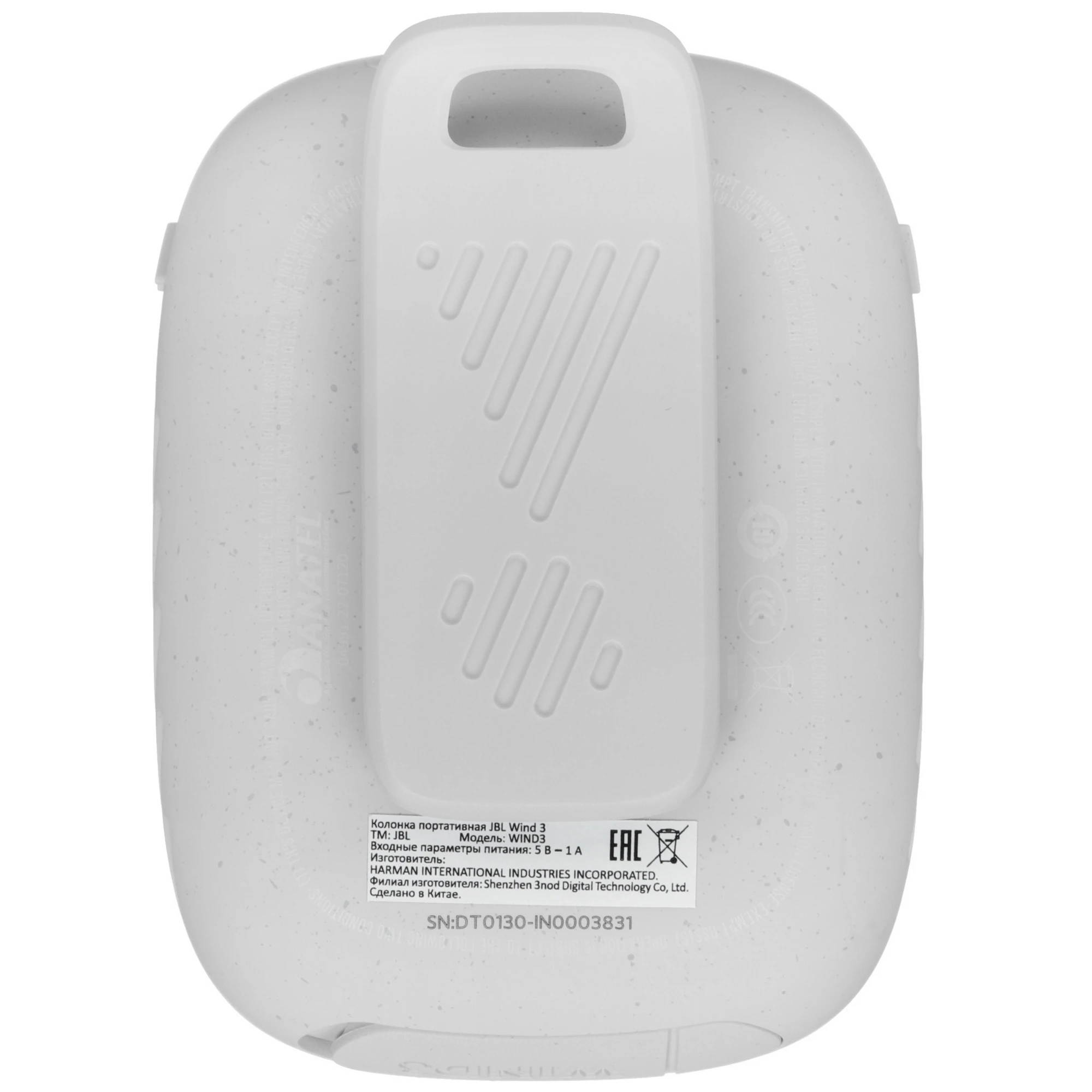 Портативная колонка JBL Wind 3 (Серый | Gray)