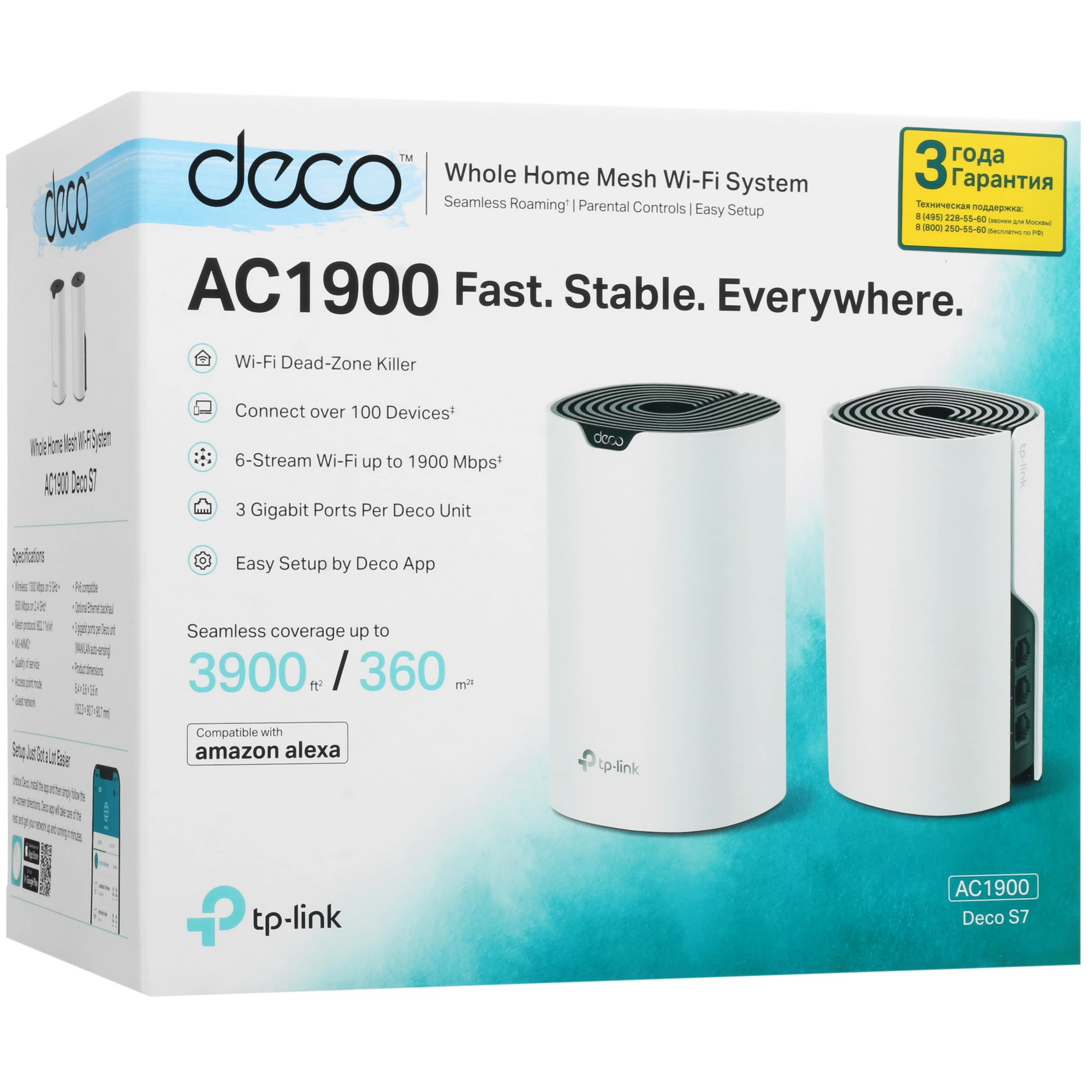 MESH-комплек TP-LINK Whole-Home Mesh Deco S7 Wi-Fi 5 AX1900 (2-pack)