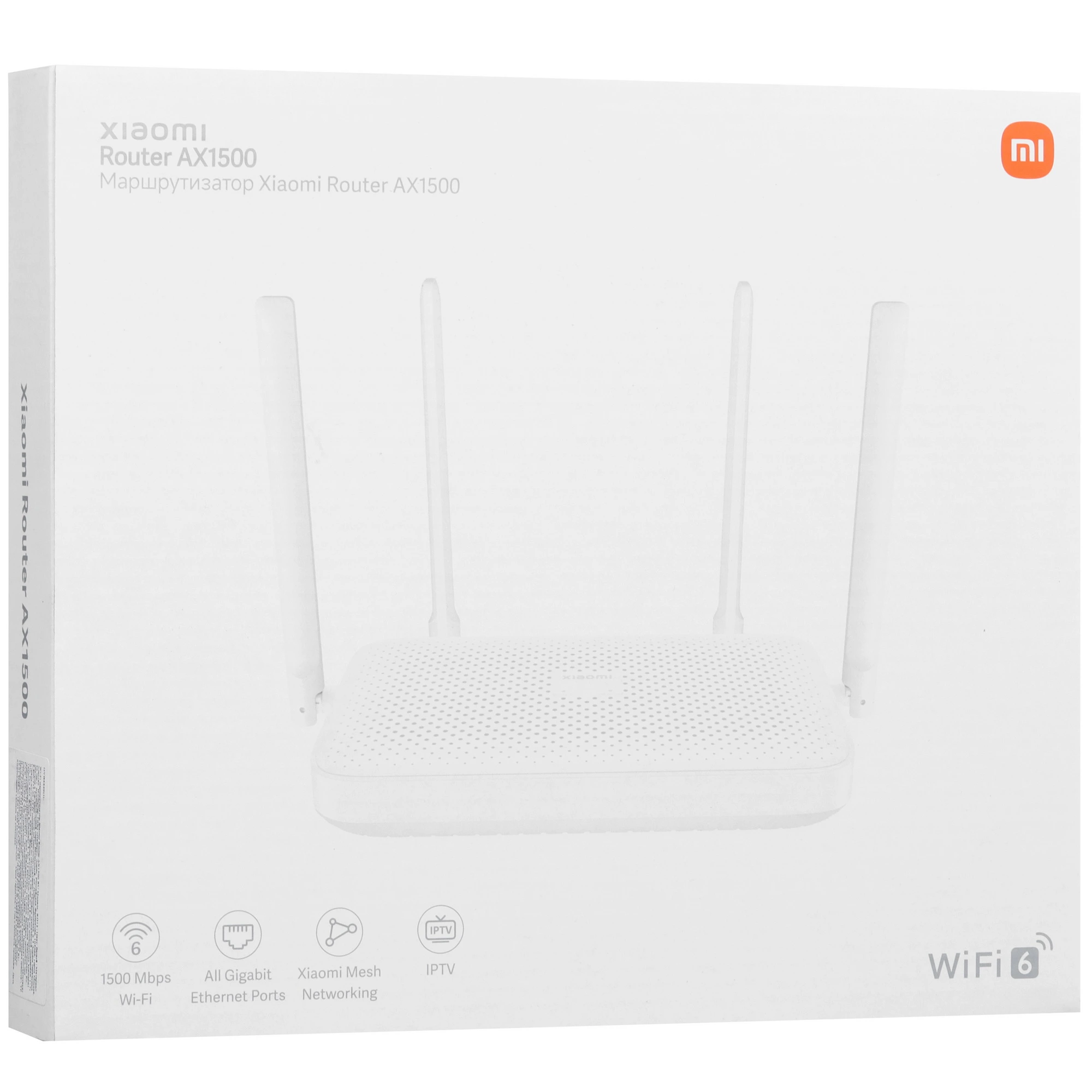 Wi-Fi роутер Xiaomi Router AX1500 (DVB4449GL)