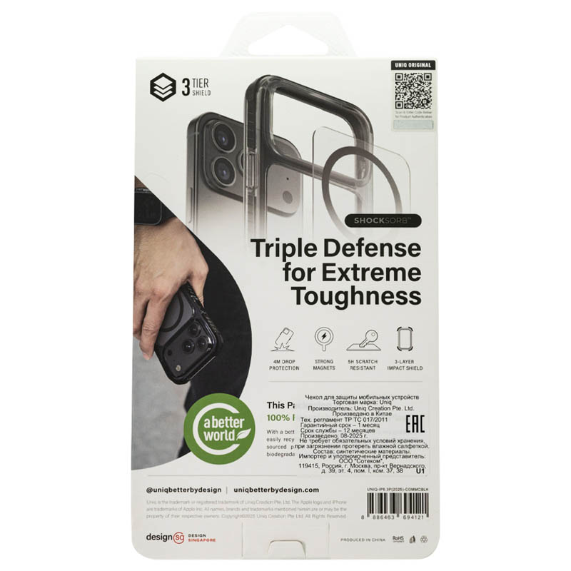 Чехол Uniq для iPhone 17 Pro Combat Carbon Black (MagSafe)