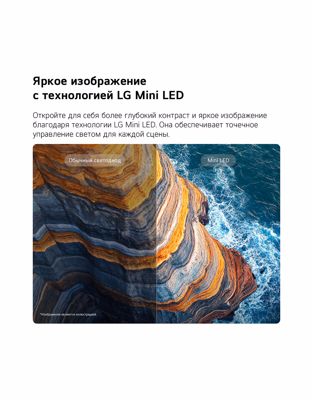 Телевизор LG 75" (190 см) 75QNED83B6A черный