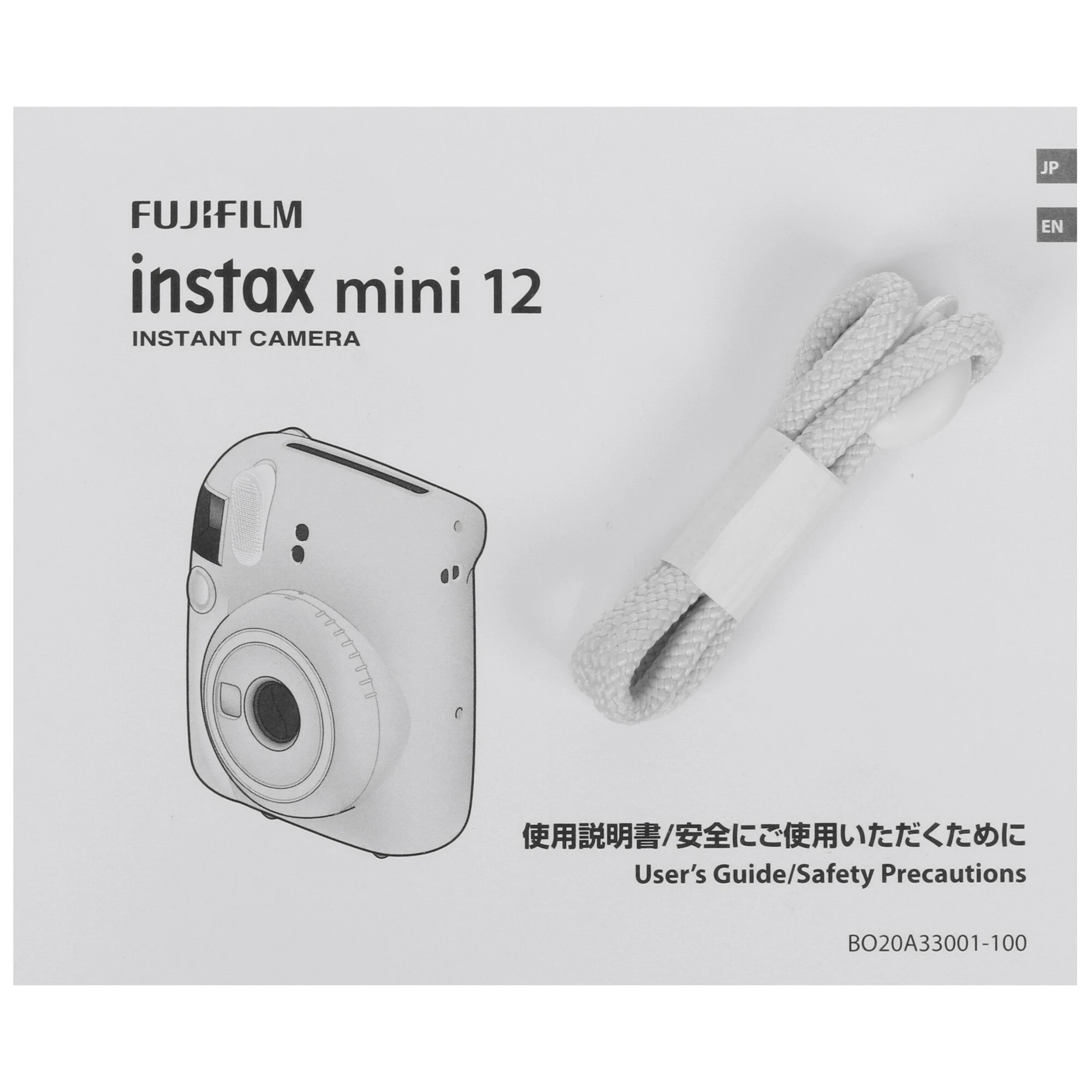 Фотоаппарат моментальной печати FujiFilm Instax Mini 12 (Белая глина | Clay White)