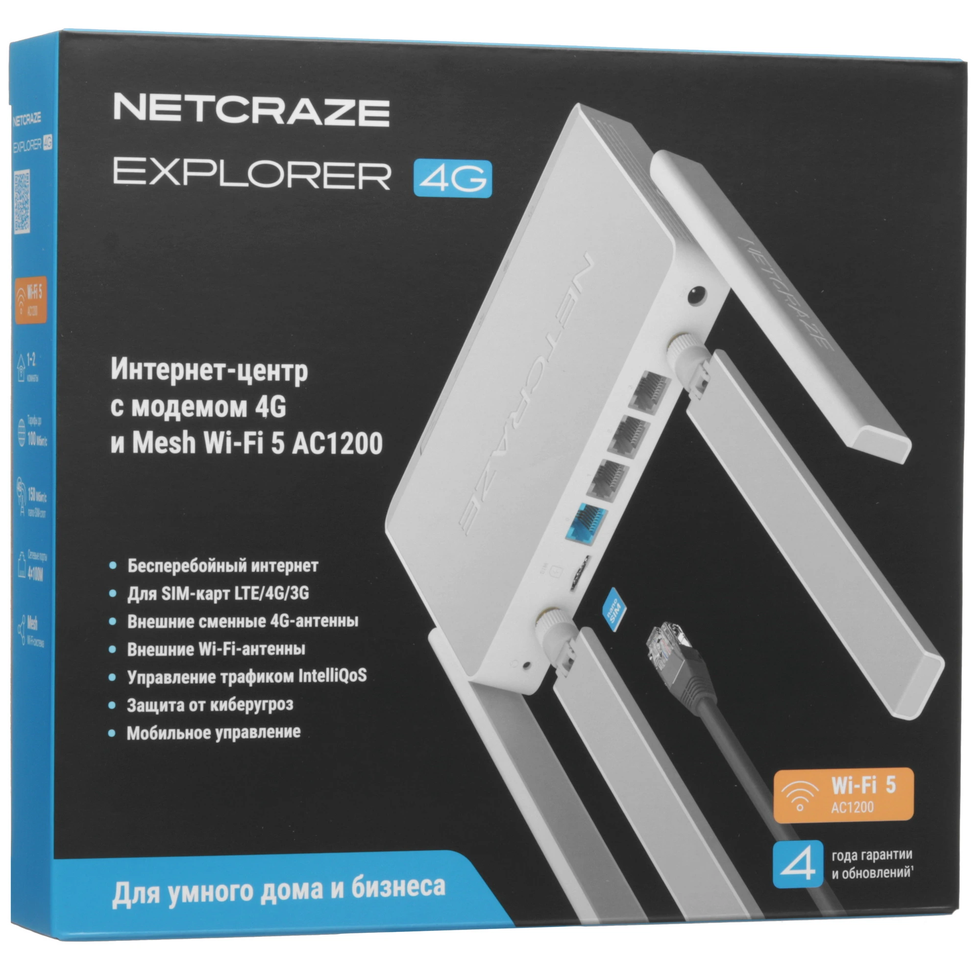 Мобильный роутер Netcraze Explorer 4G (NC-4910)