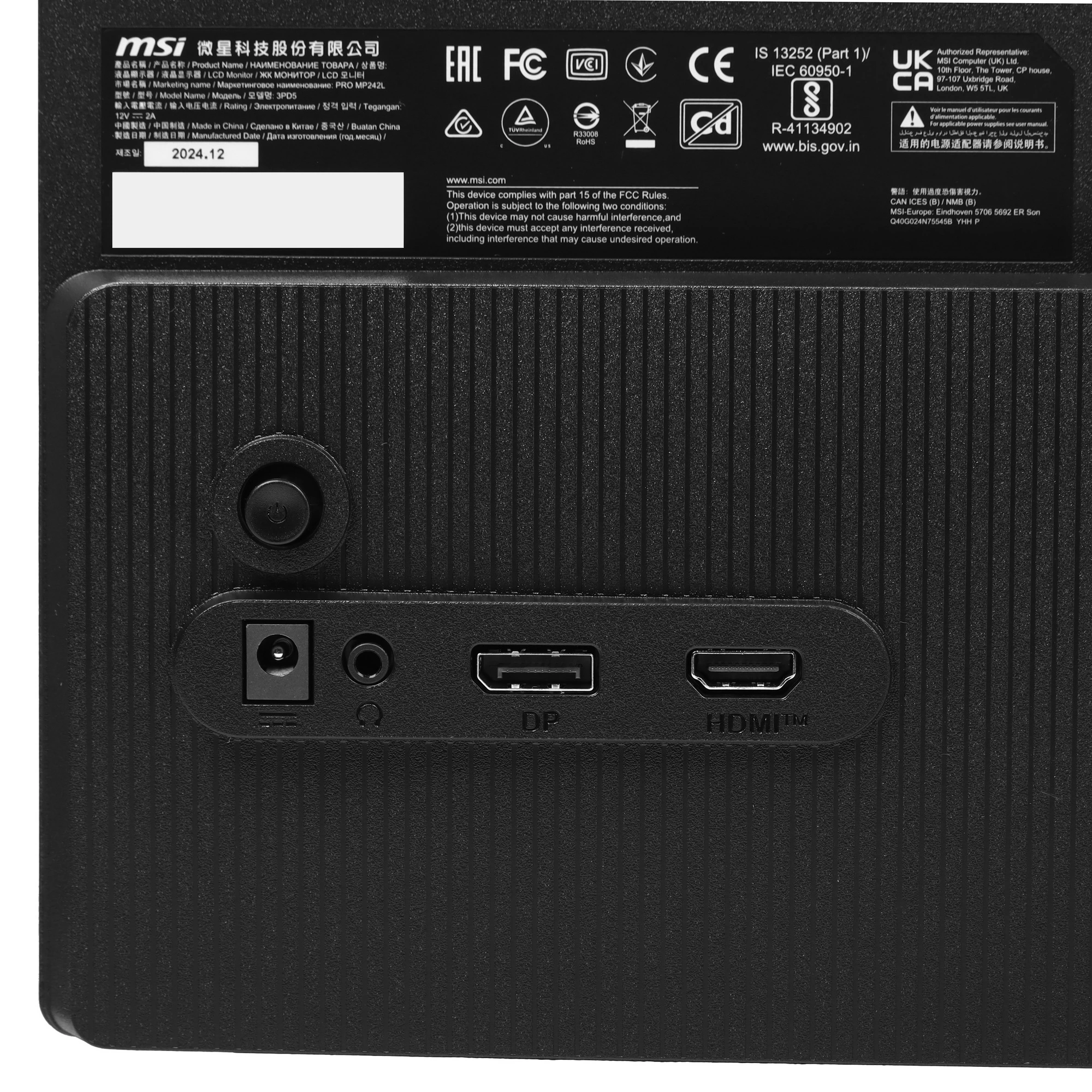 Монитор MSI PRO MP242L 23.8" 100 Гц IPS Черный