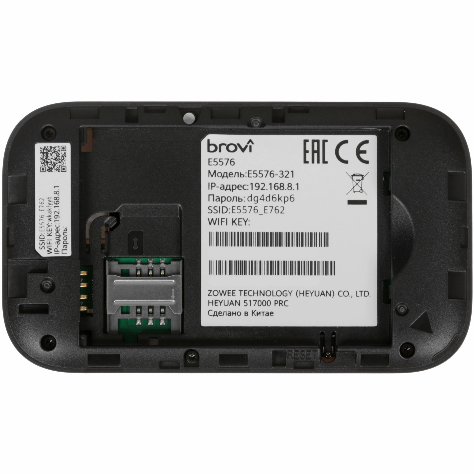 Мобильный роутер Huawei Brovi E5576-321, Wi‑Fi 4 (802.11n), 51071VPL