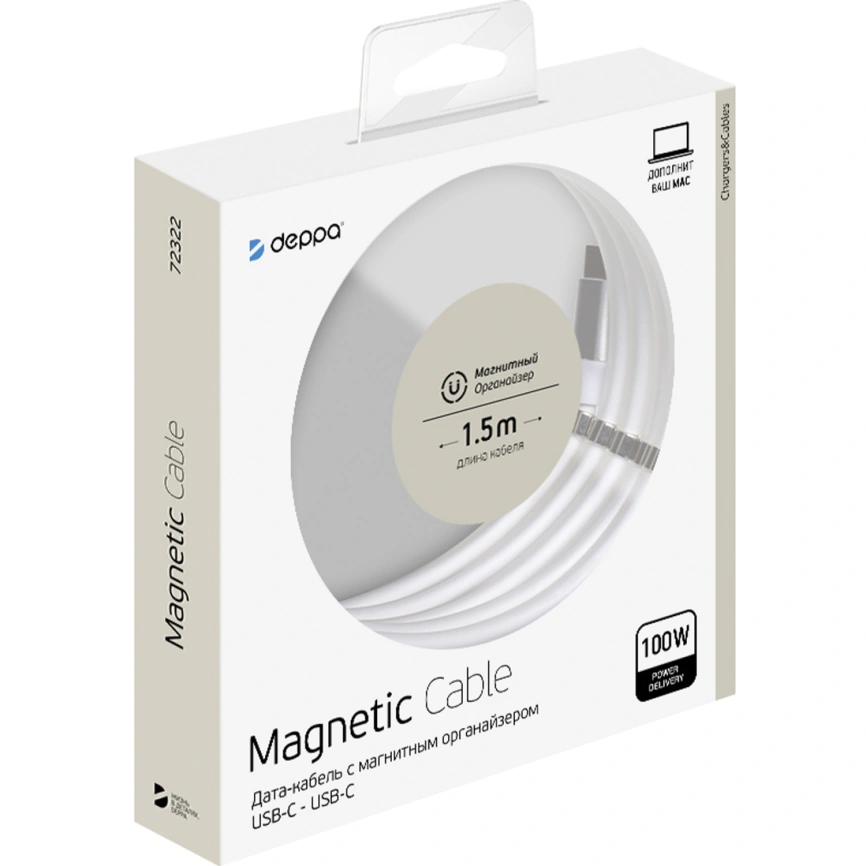Кабель Deppa USB-C-USB-C 1,5m 72322 White
