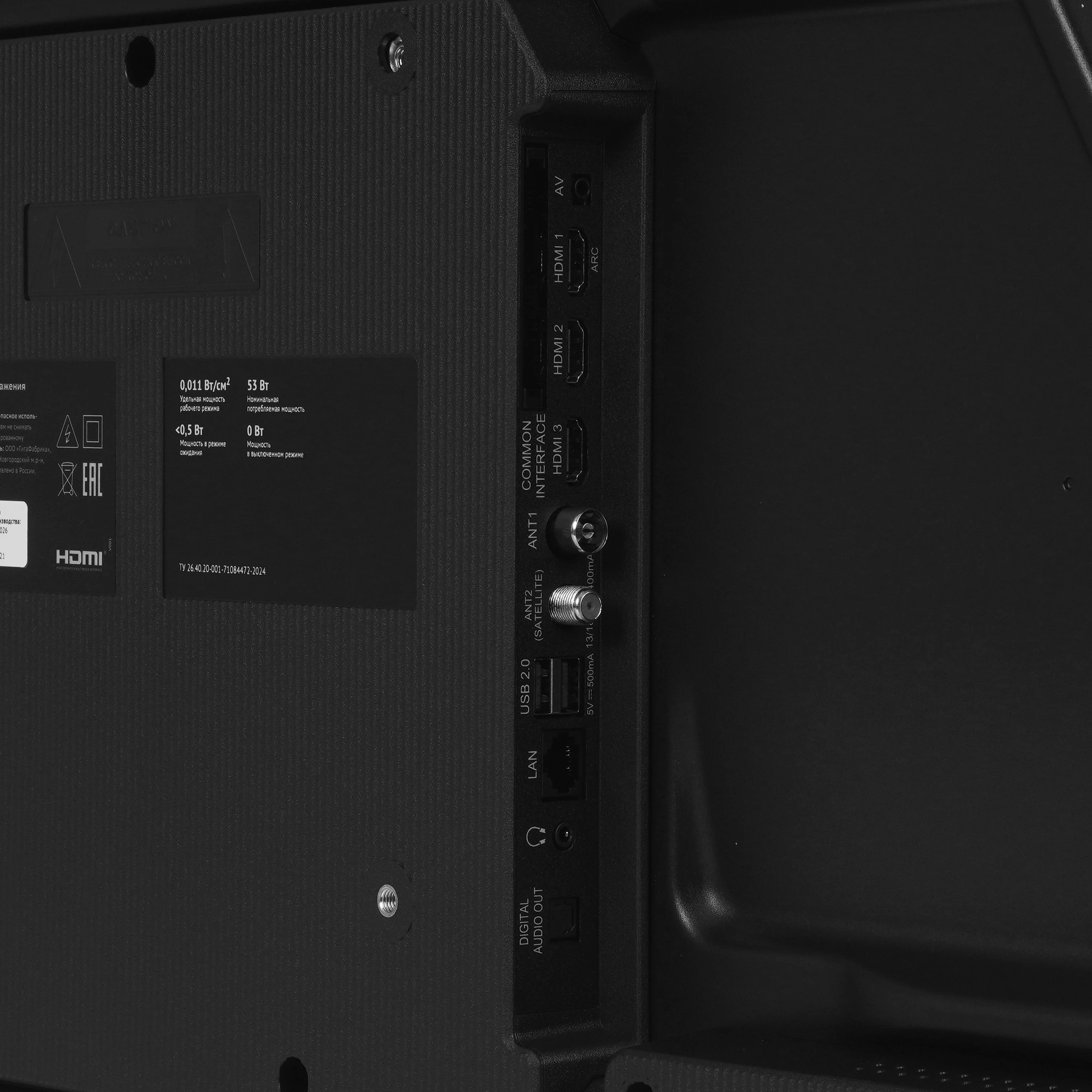 Телевизор Sber SDX-43F3000DSA 43" серый