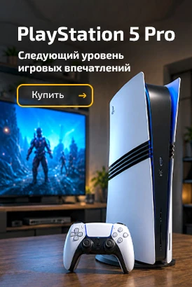 PlayStation 5 Pro