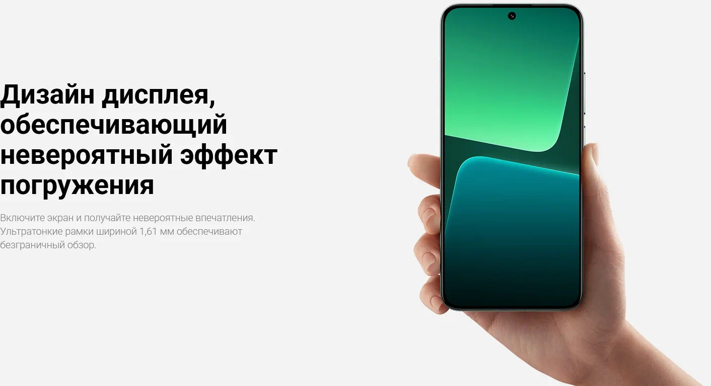Смартфон Xiaomi 13 | 8/256 ГБ Black CN