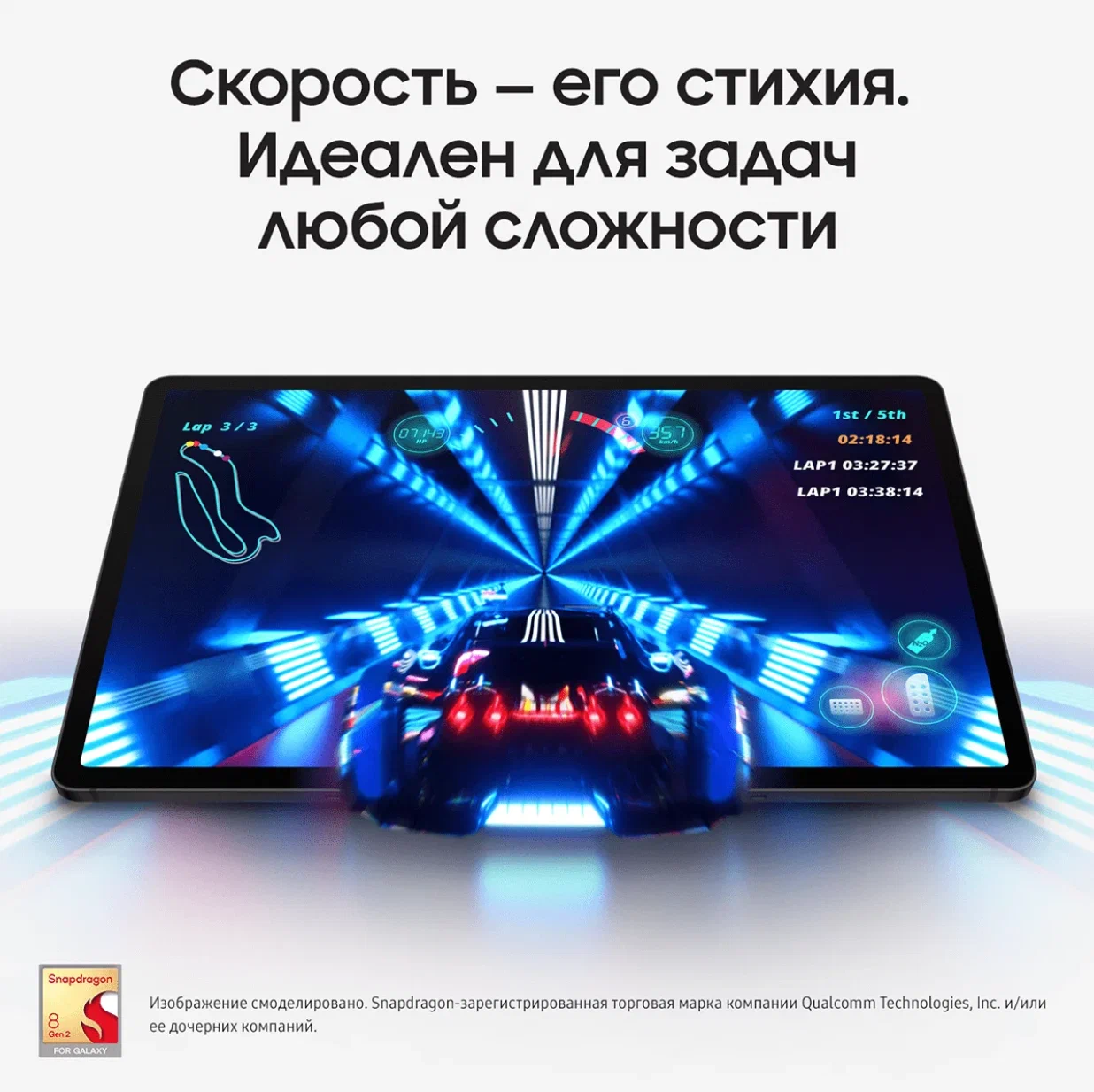Планшет Samsung Galaxy Tab S9 | Wi-Fi | 12/256 ГБ Серый