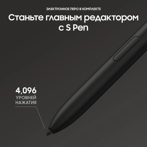 Планшет Samsung Galaxy Tab S8 Ultra Wi-Fi 12/256 ГБ Серый Планшет Samsung Galaxy Tab S8 Ultra Wi-Fi 12/256 ГБ Серый
