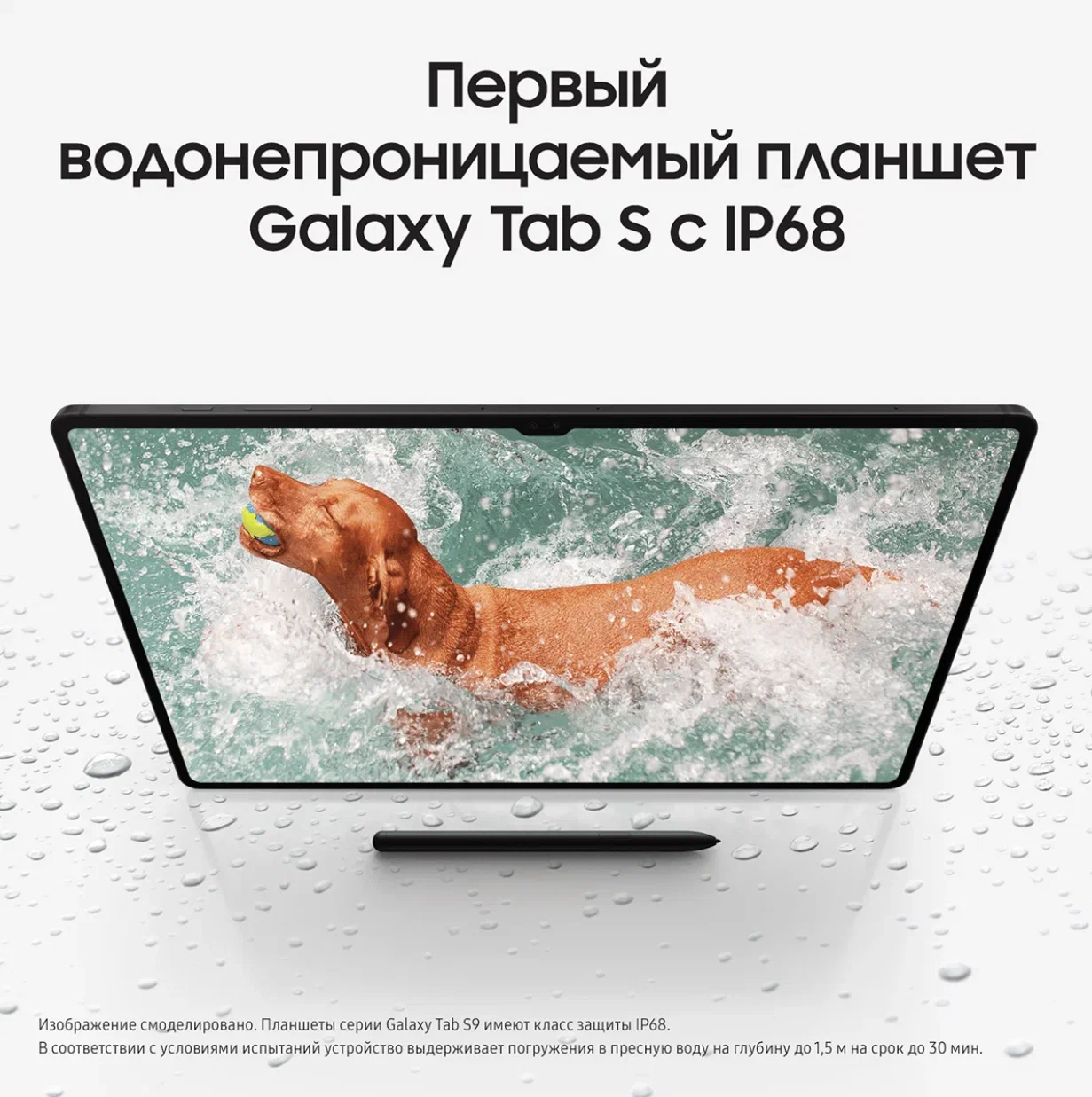 Планшет Samsung Galaxy Tab S9 | Wi-Fi | 8/128 ГБ Бежевый