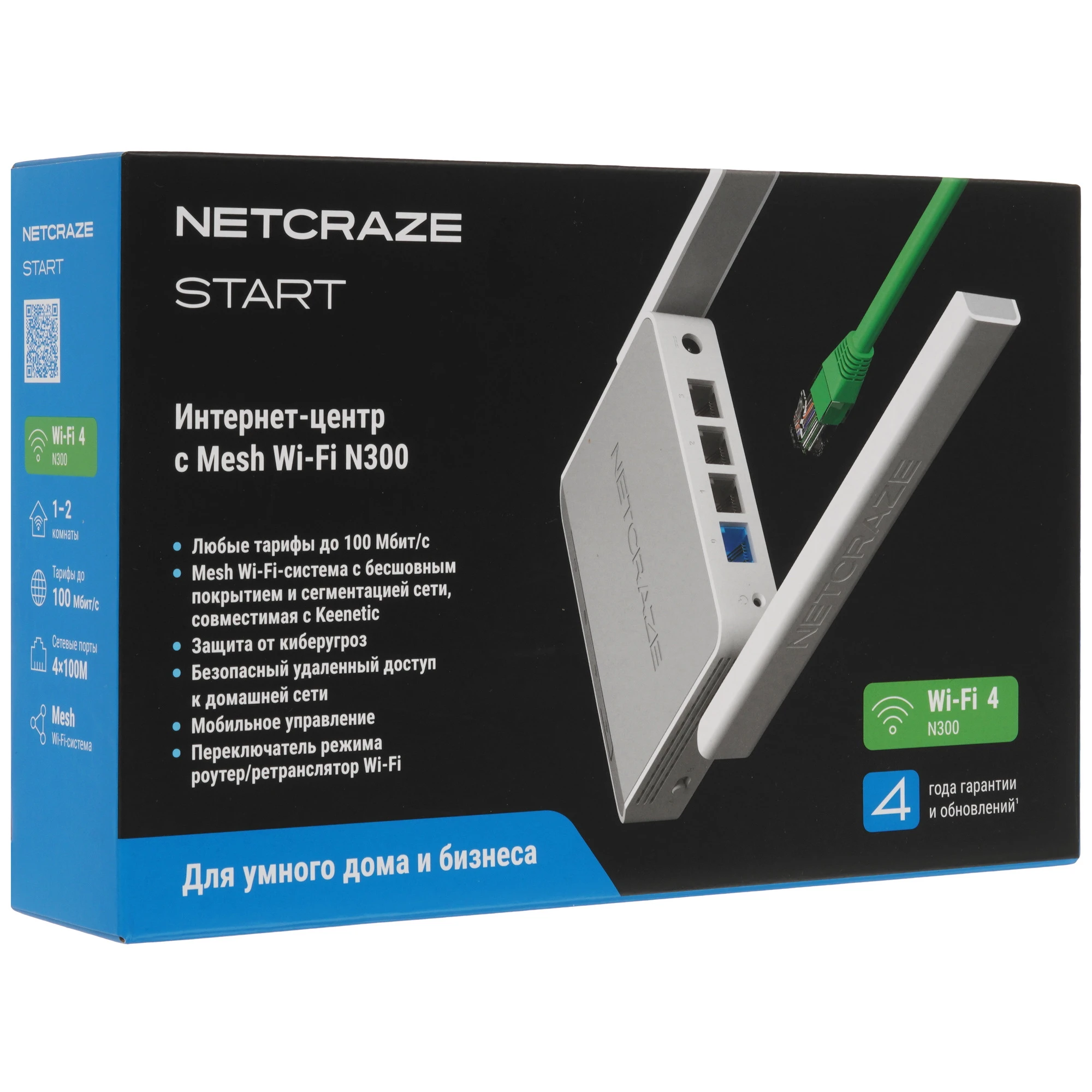 Wi-Fi роутер Netcraze Start  (NC-1112)