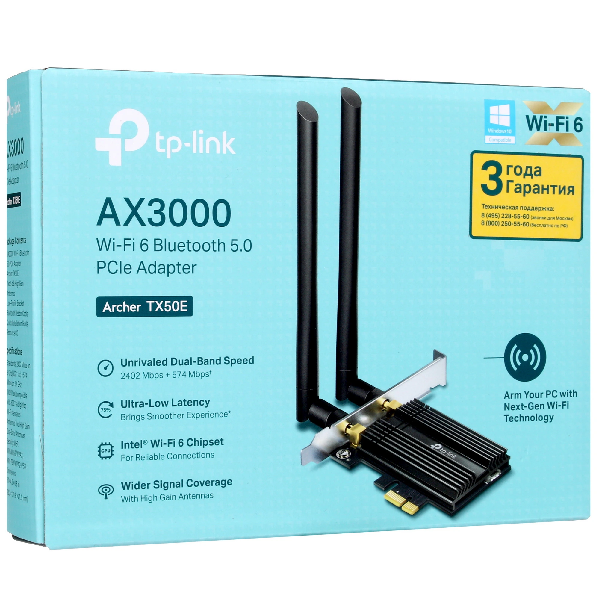 Wi‑Fi адаптер TP-Link Archer TX50E, PCI-E, AX3000