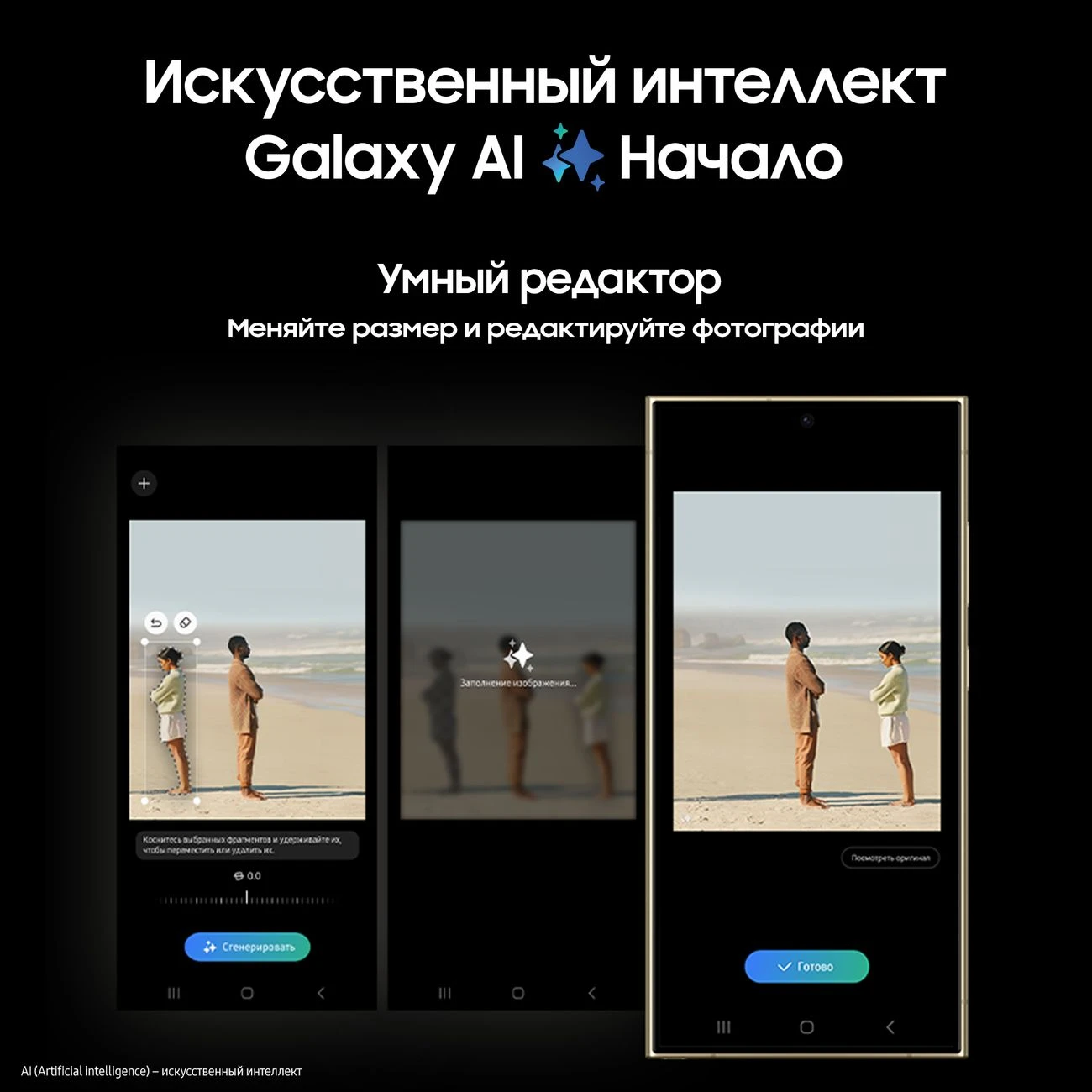 Смартфон Samsung Galaxy S24 Ultra | 12/256 ГБ Серый