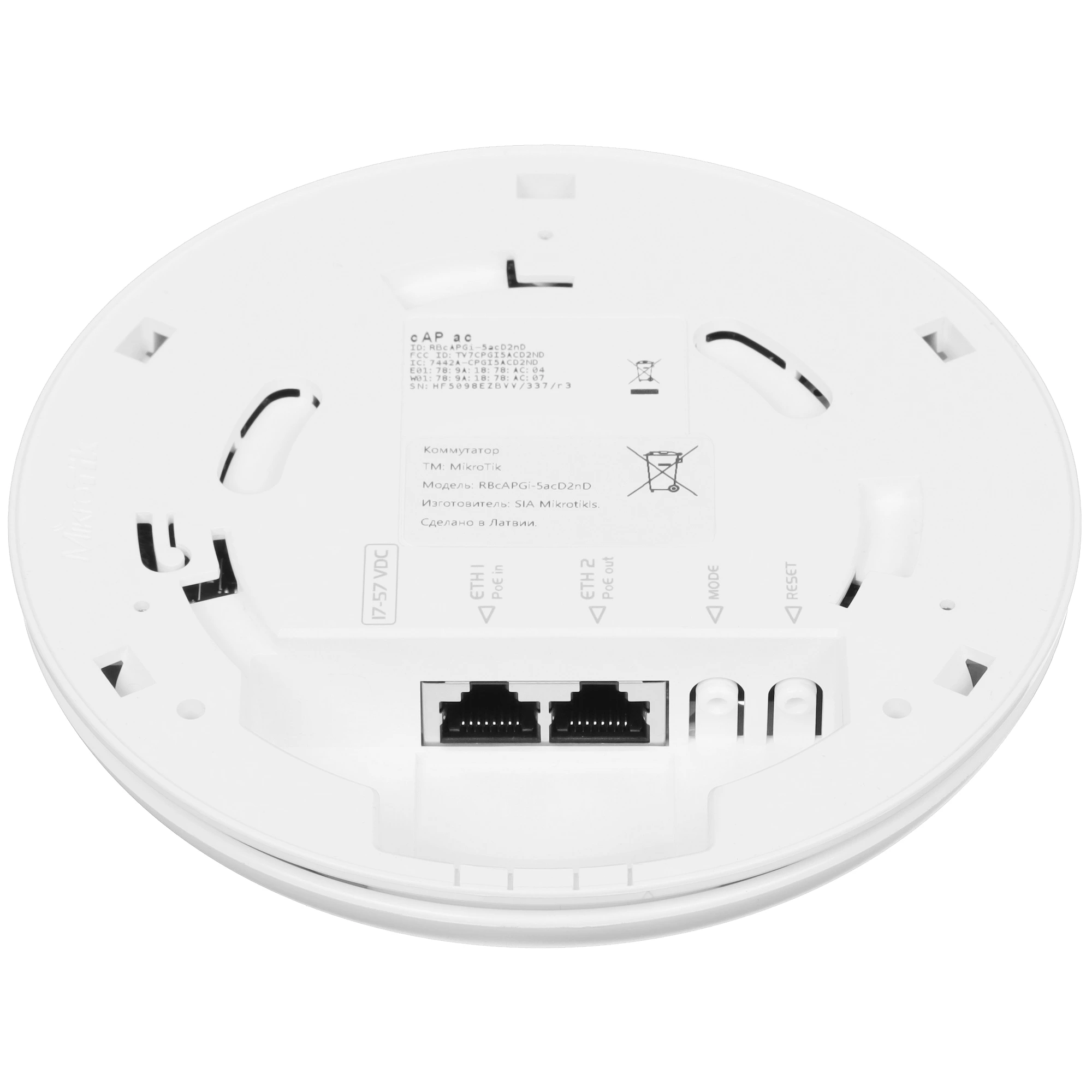 Точка доступа MikroTik cAP ac (RBcAPGi-5acD2nD)