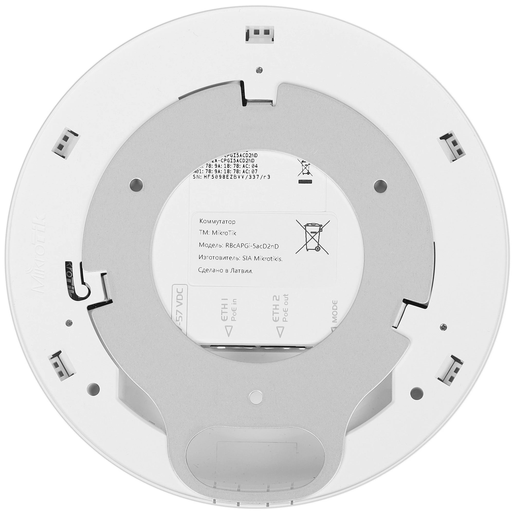 Точка доступа MikroTik cAP ac (RBcAPGi-5acD2nD)