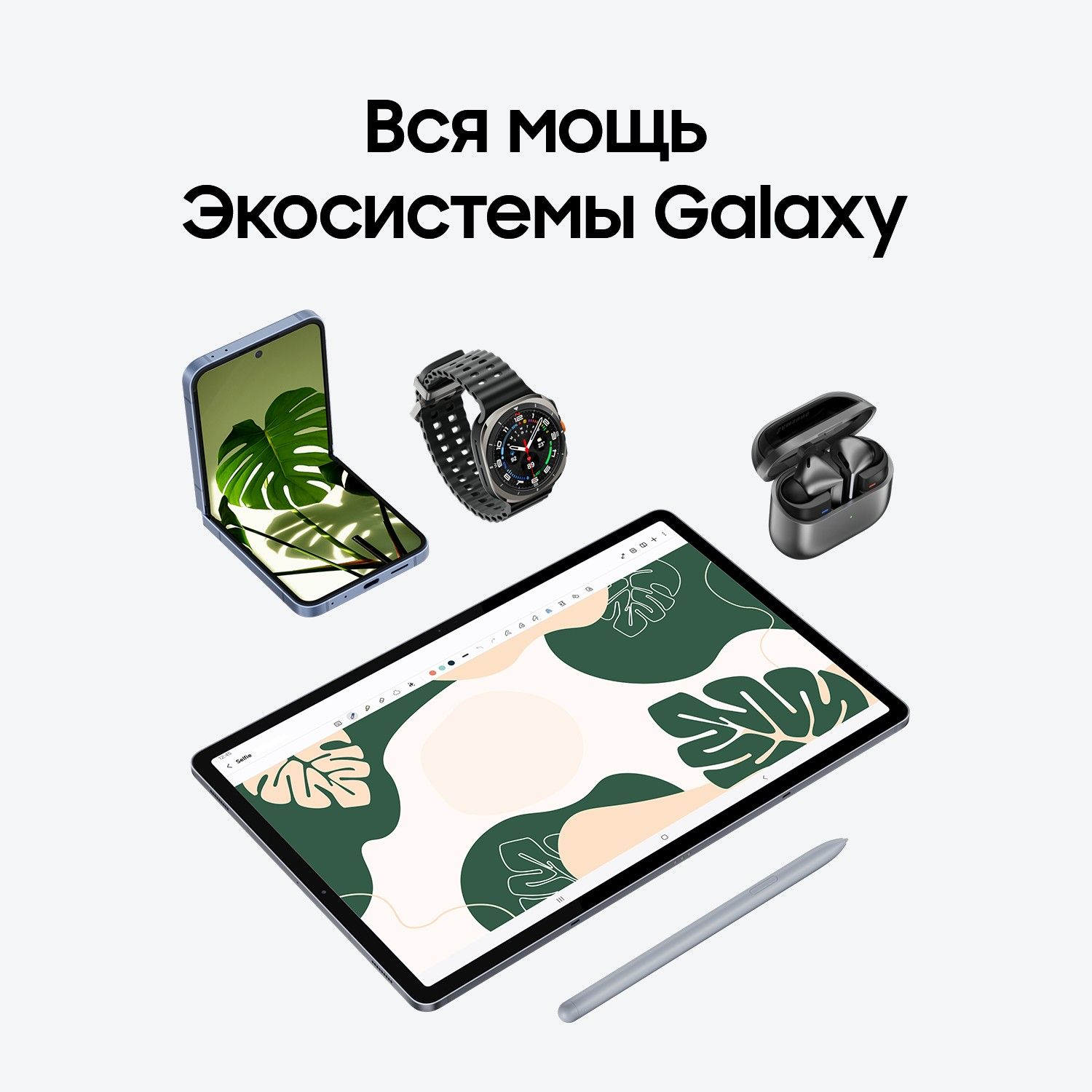 Планшет Samsung Galaxy Tab S10+ (12.4") | Wi-Fi | 12/256 ГБ Серый
