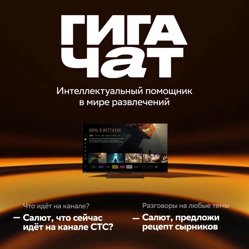 Телевизор Sber 43" (109 см) SDX-43U5500DBA, Full HD, LED, черный