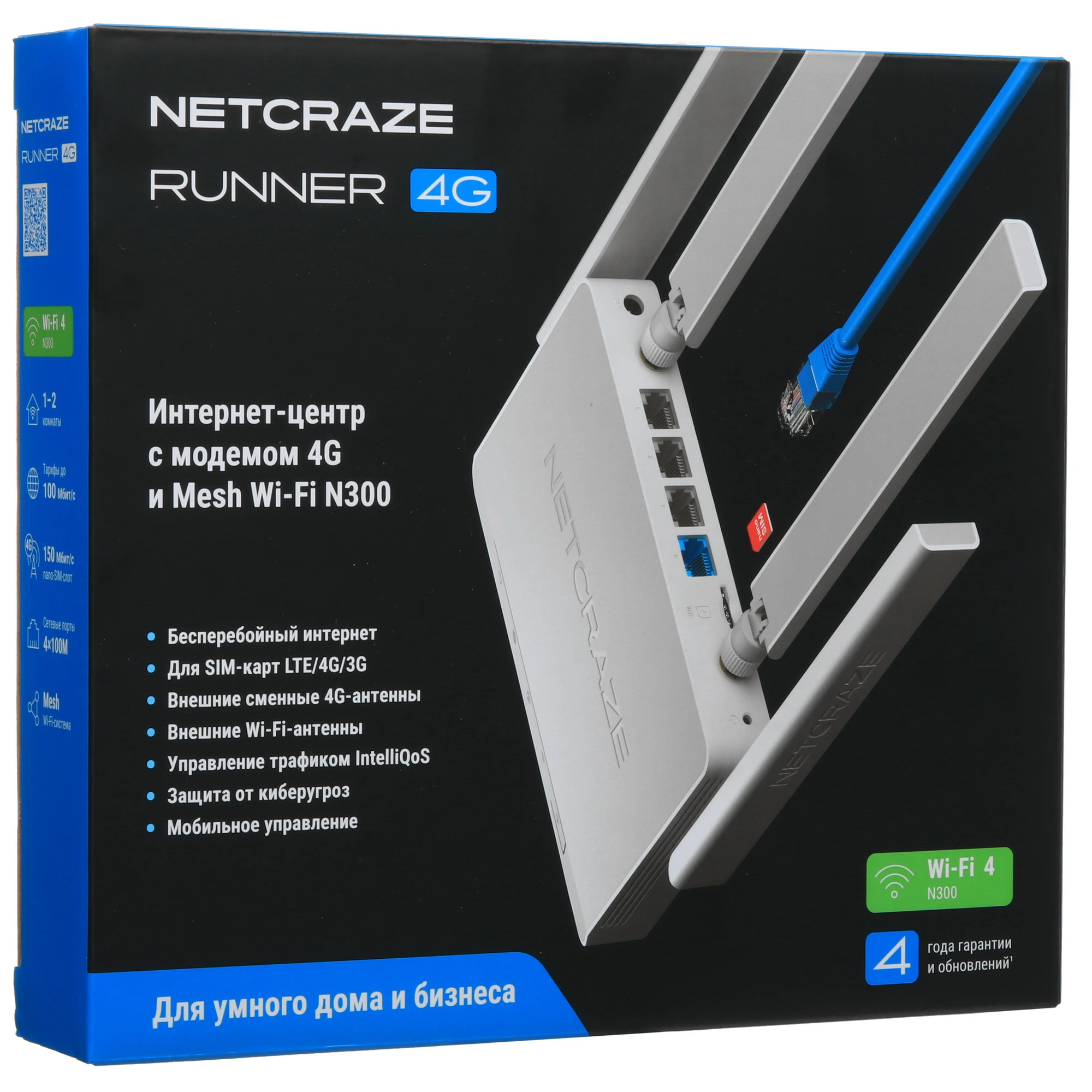 Wi-Fi роутер Netcraze Runner 4G (NC-2212)