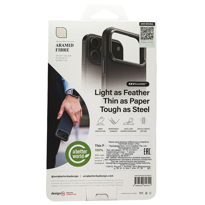 Чехол Uniq для iPhone 17 Pro Max KEVA Kevlar, Черный