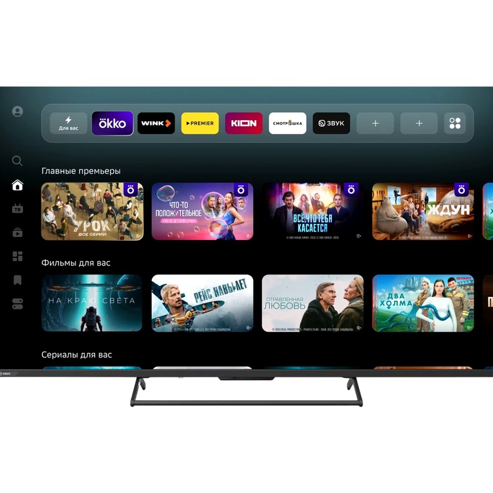 Телевизор Sber 55" (140 см) SDF-55UQ7000MBA, 4K, QLED, черный