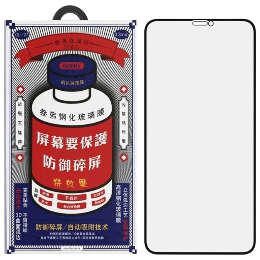 Стекло защитное Remax для iPhone 15 Plus, GL-27, 0.44 мм Стекло защитное Remax для iPhone 15 Plus, GL-27, 0.44 мм