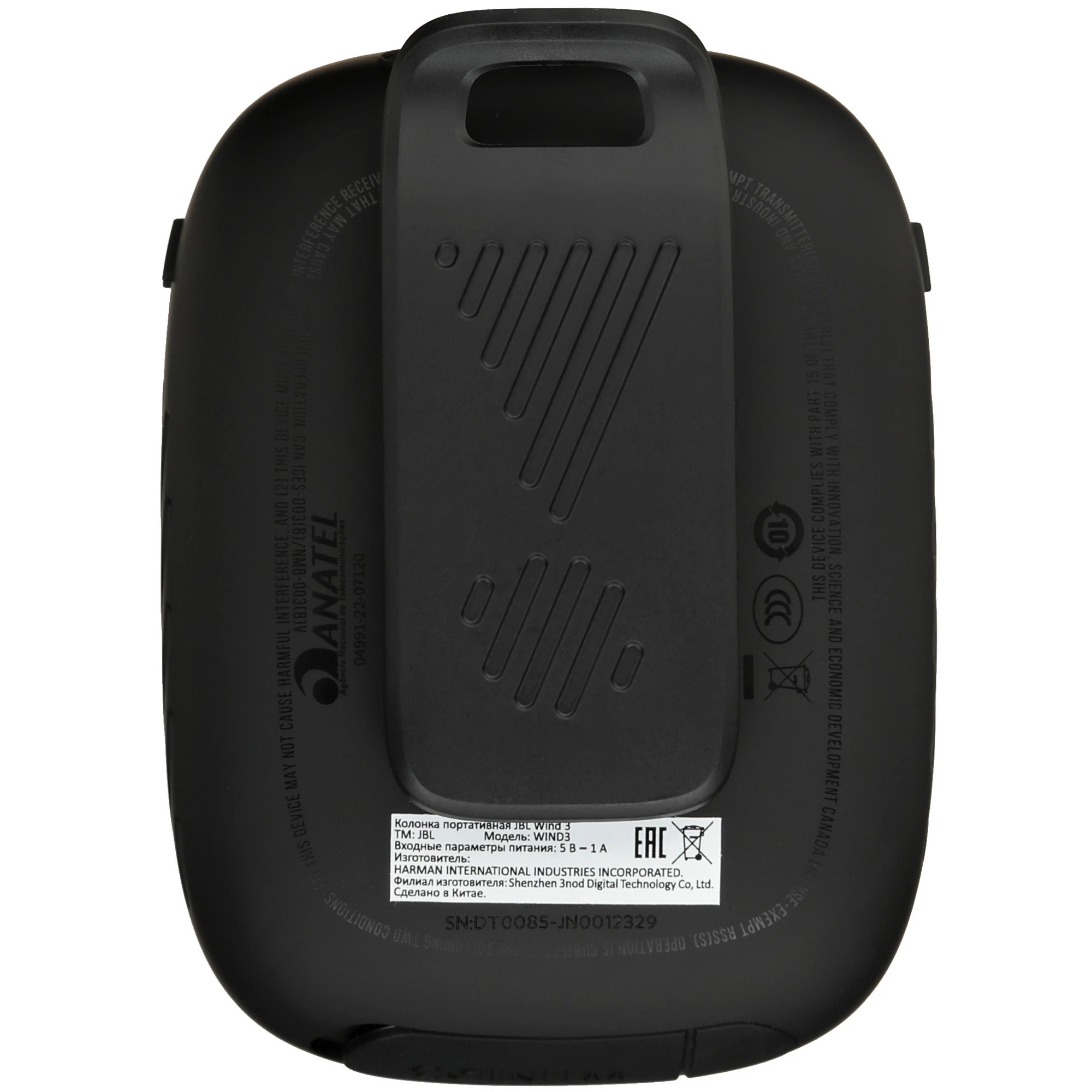 Портативная колонка JBL Wind 3 (Черный | Black)