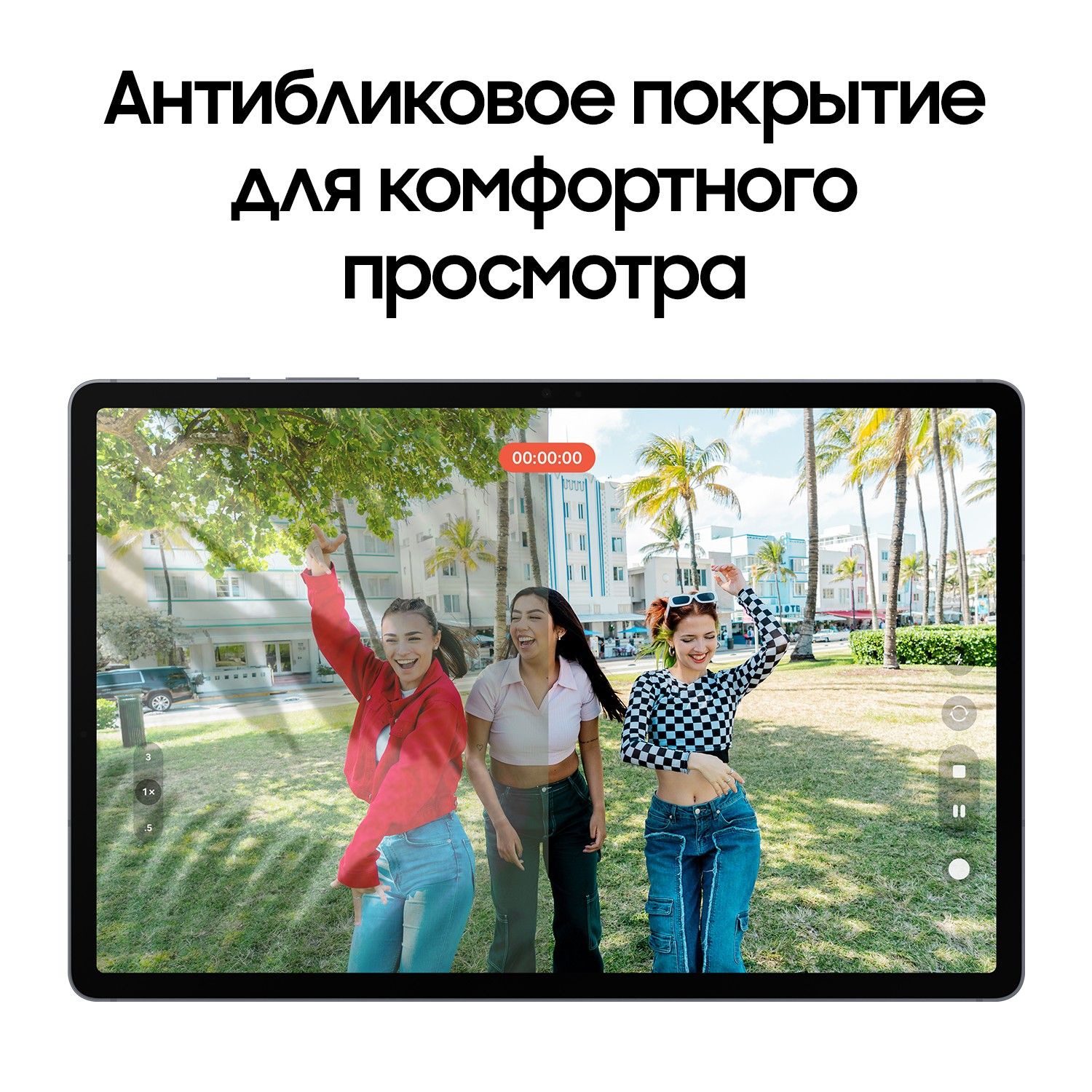 Планшет Samsung Galaxy Tab S10+ (12.4") | Wi-Fi | 12/256 ГБ Серый