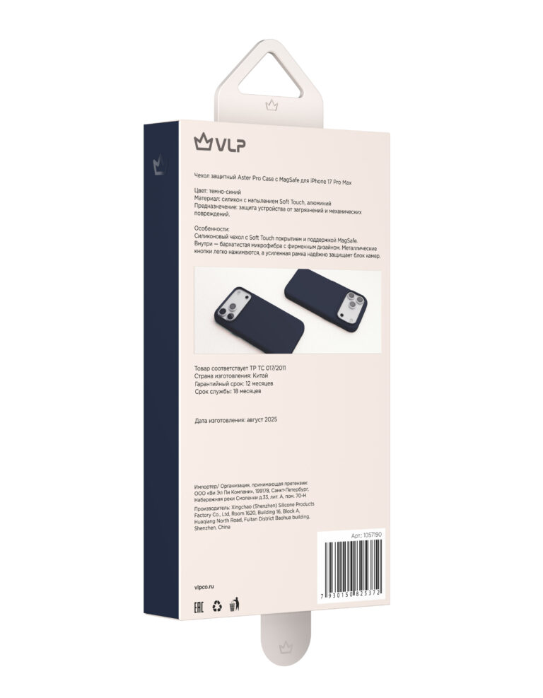 Чехол защитный VLP Aster Pro Case MagSafe для iPhone 17 Pro Max, Темно-синий